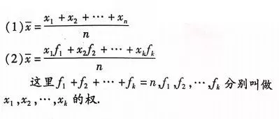 中考数学必背公式大全,每次考试都用的上!-第6张图片-四季读书网 中考数学必背公式大全,每次考试都用的上!-第6张图片-四季读书网