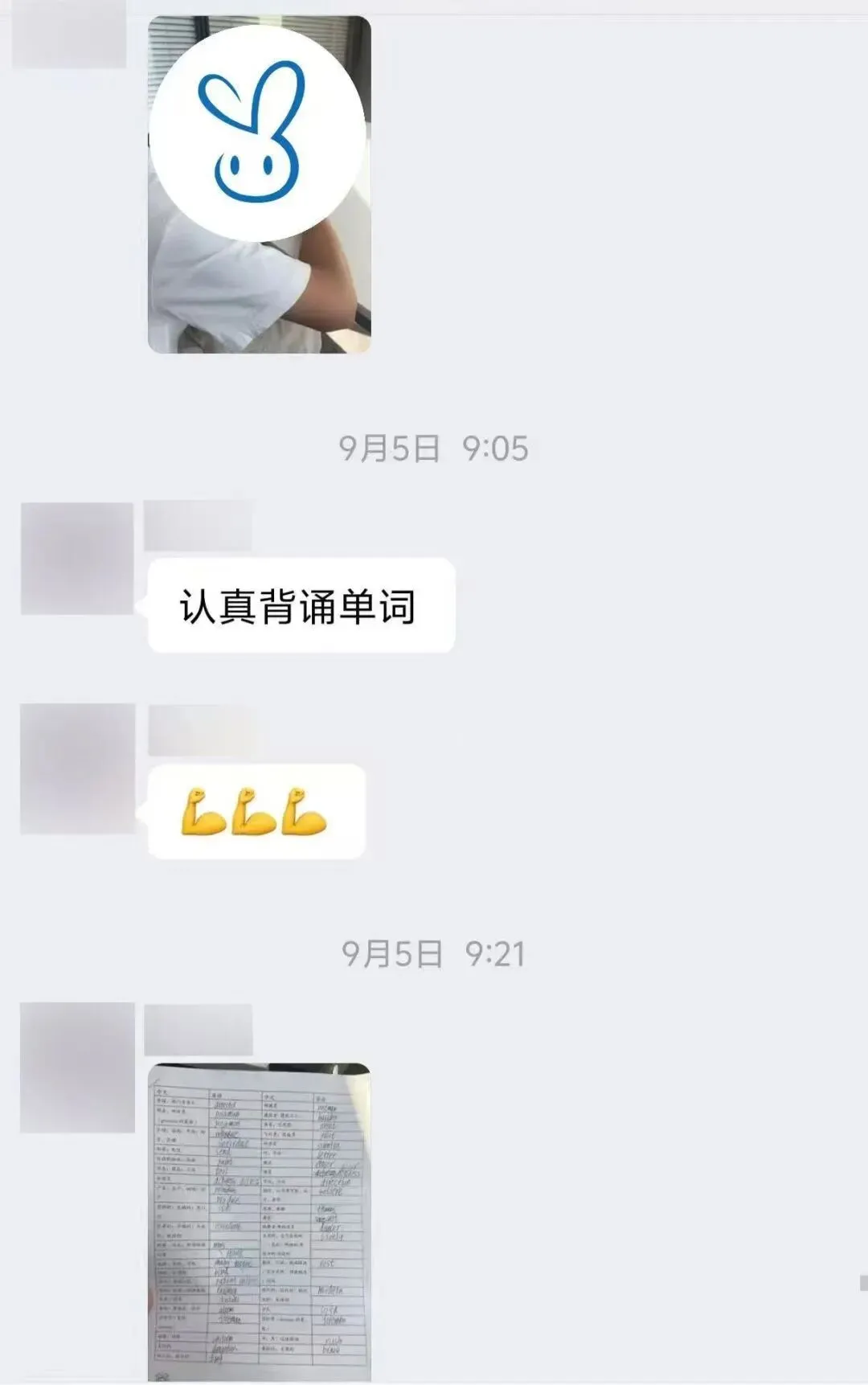 中考提分实录 | 从“句子全是乱的”到“能考及格”,这个暑假发生了什么?-第6张图片-四季读书网