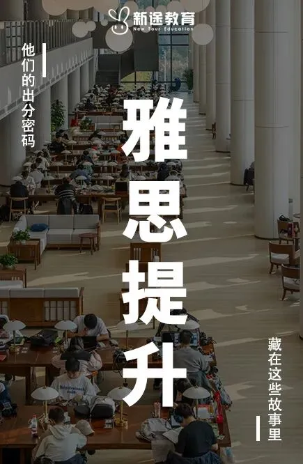 中考提分实录 | 从“句子全是乱的”到“能考及格”,这个暑假发生了什么?-第15张图片-四季读书网