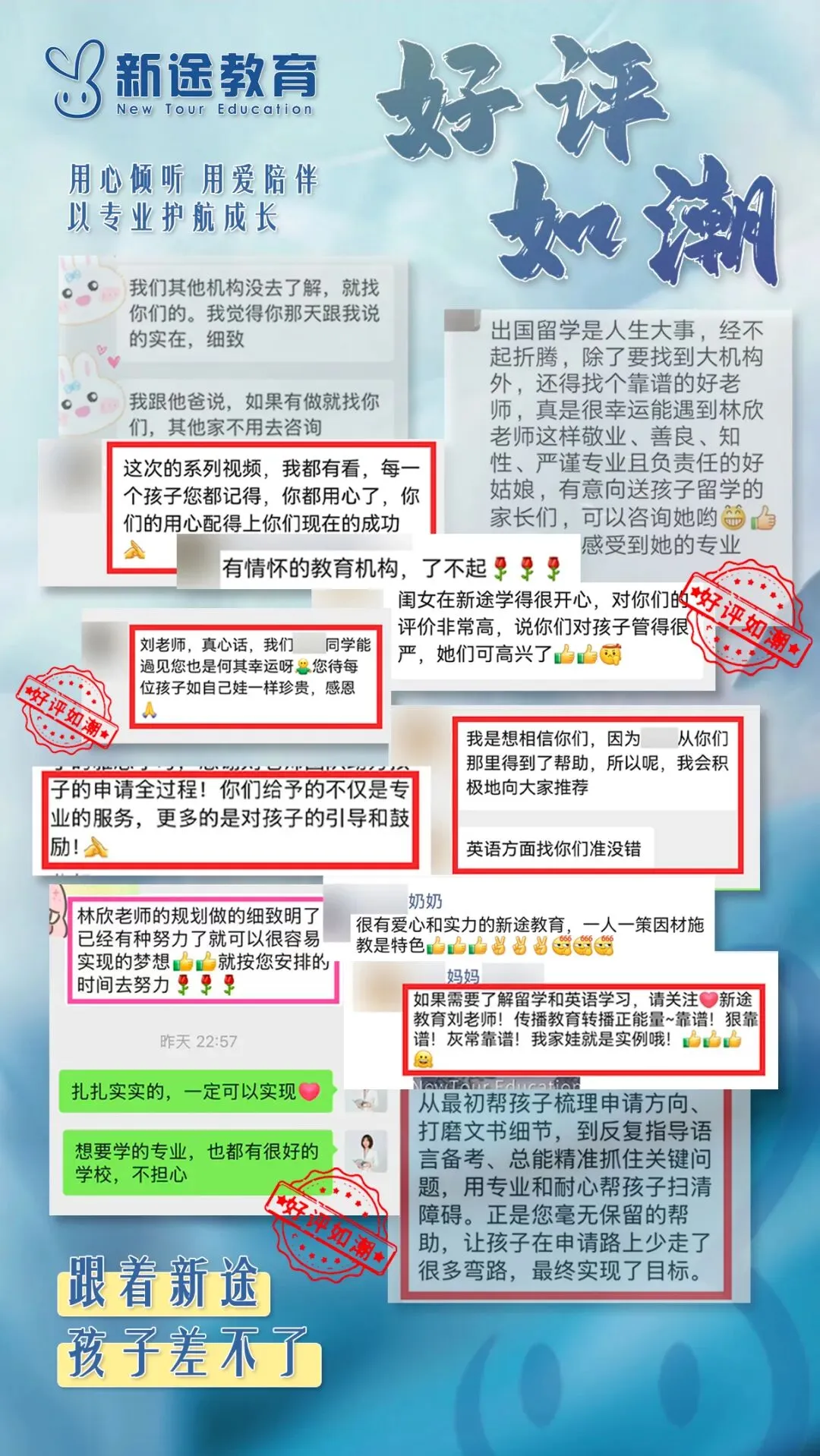 中考提分实录 | 从“句子全是乱的”到“能考及格”,这个暑假发生了什么?-第18张图片-四季读书网
