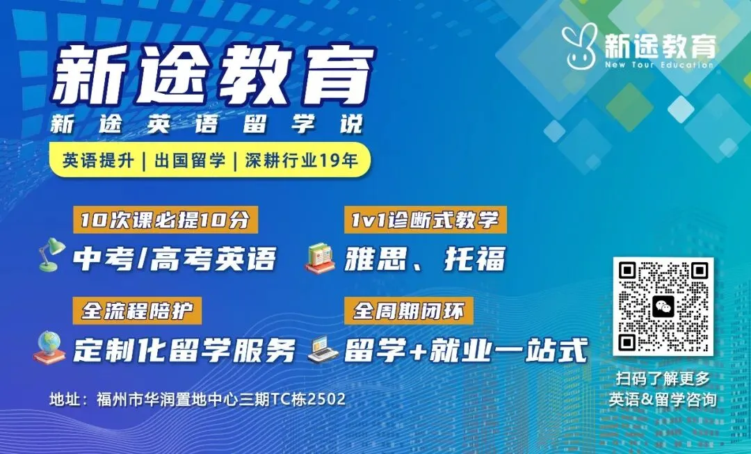 中考提分实录 | 从“句子全是乱的”到“能考及格”,这个暑假发生了什么?-第19张图片-四季读书网