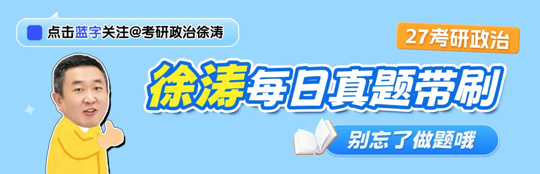 真题D22️2027研究生招生简章公布!-第1张图片-四季读书网