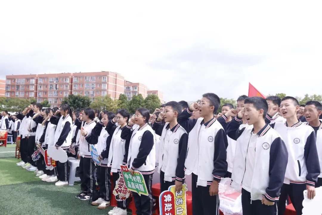 初三,启航!我们共赴中考之约-第8张图片-四季读书网 初三,启航!我们共赴中考之约-第8张图片-四季读书网