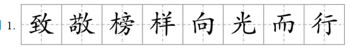 【逐题精讲】2026 北京中考语文基础・运用:情境型基础题解题思路-第1张图片-四季读书网 【逐题精讲】2026 北京中考语文基础・运用:情境型基础题解题思路-第1张图片-四季读书网