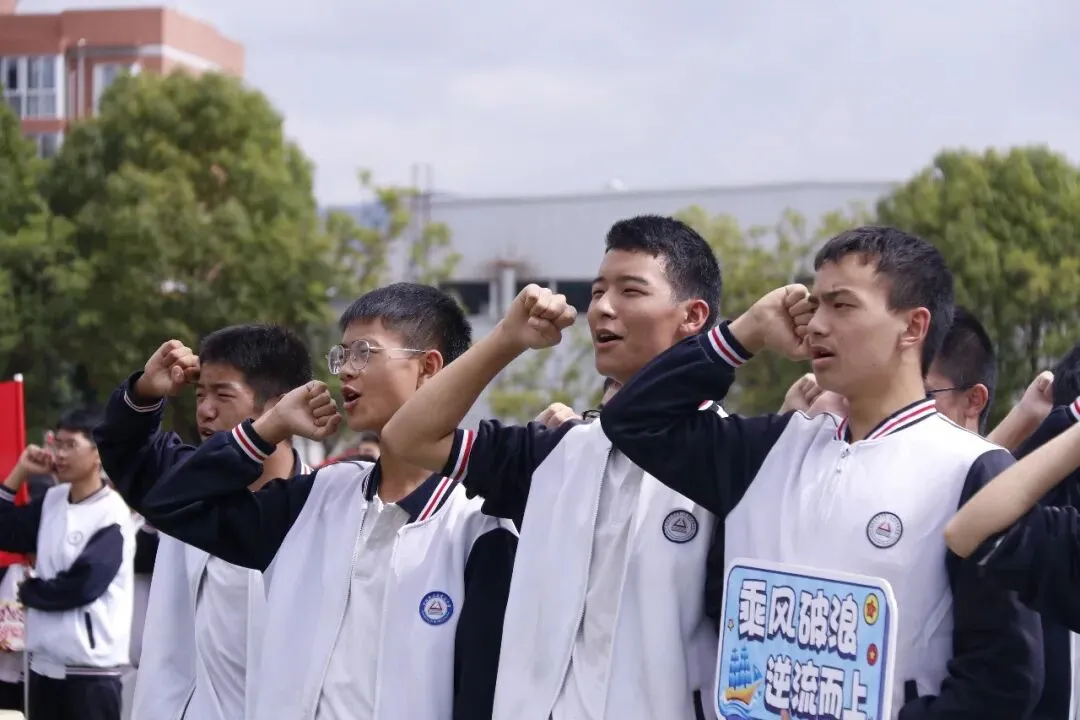 初三,启航!我们共赴中考之约-第9张图片-四季读书网 初三,启航!我们共赴中考之约-第9张图片-四季读书网
