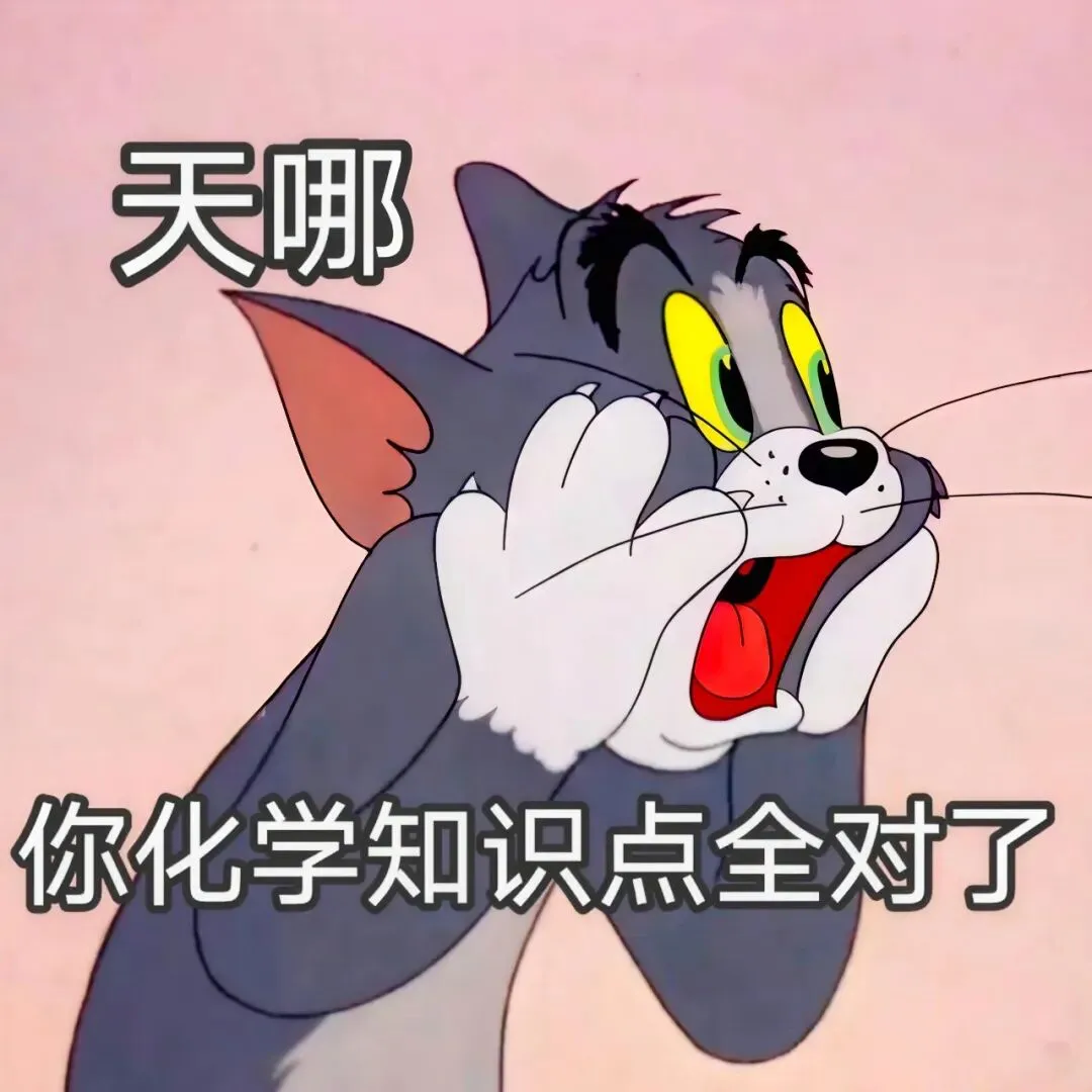 初三化学入门全攻略,零基础也能轻松学化学!-第7张图片-四季读书网