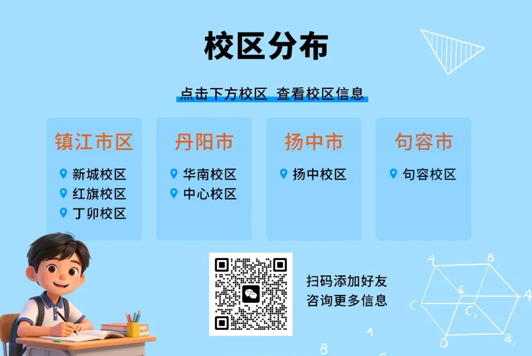 2026镇江中考全卷深度解析|命题新风向已定!2027届备考直接照抄这份重点-第3张图片-四季读书网 2026镇江中考全卷深度解析|命题新风向已定!2027届备考直接照抄这份重点-第3张图片-四季读书网
