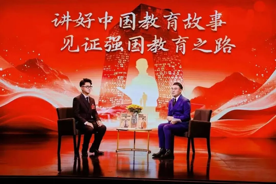 正在报名:史老师高考历史秋季课-第13张图片-四季读书网