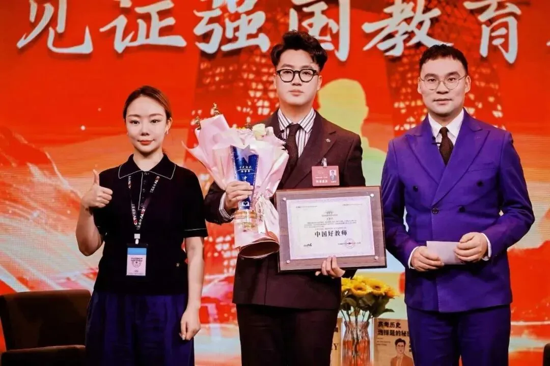 正在报名:史老师高考历史秋季课-第14张图片-四季读书网