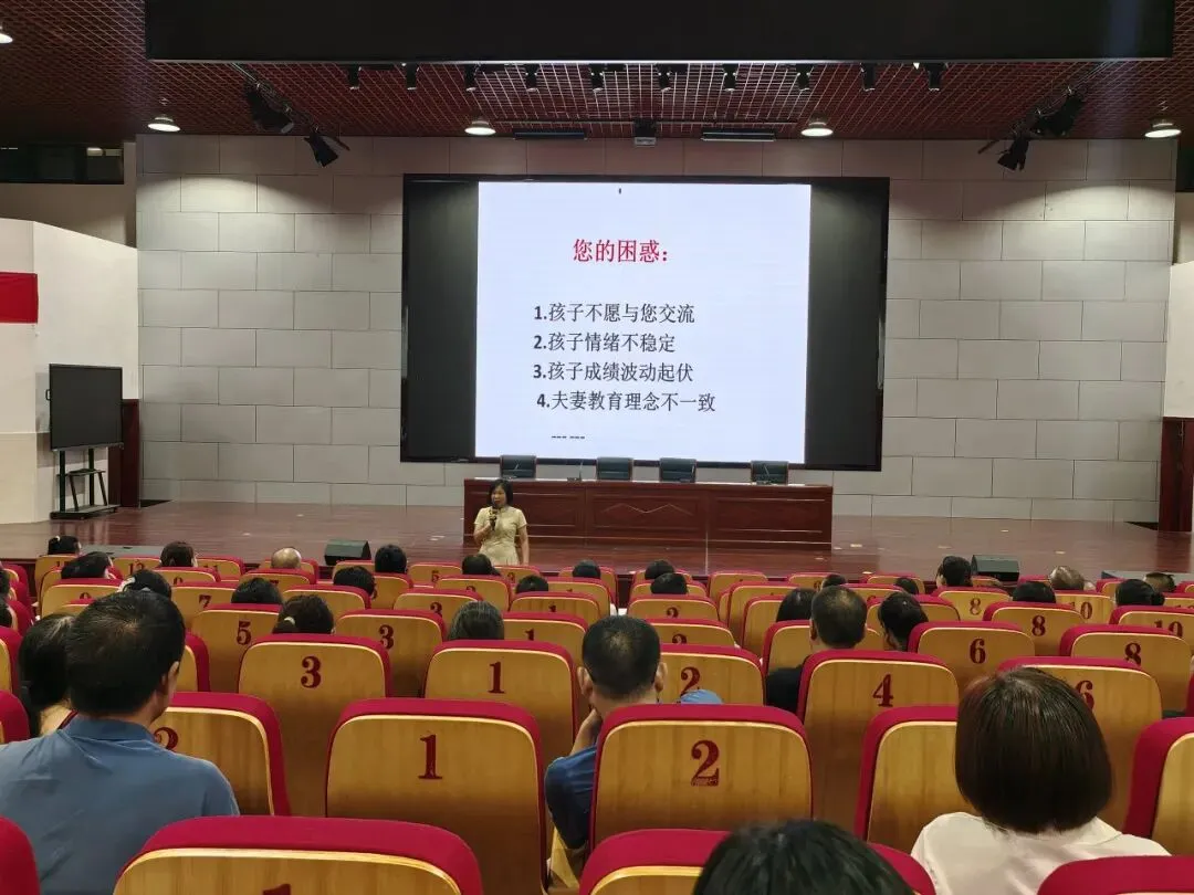 同心备战高考 携手静待花开——赣县中学创新级部高三创新班家长会圆满召开-第19张图片-四季读书网 同心备战高考 携手静待花开——赣县中学创新级部高三创新班家长会圆满召开-第19张图片-四季读书网