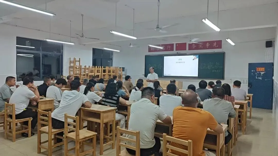 同心备战高考 携手静待花开——赣县中学创新级部高三创新班家长会圆满召开-第23张图片-四季读书网 同心备战高考 携手静待花开——赣县中学创新级部高三创新班家长会圆满召开-第23张图片-四季读书网