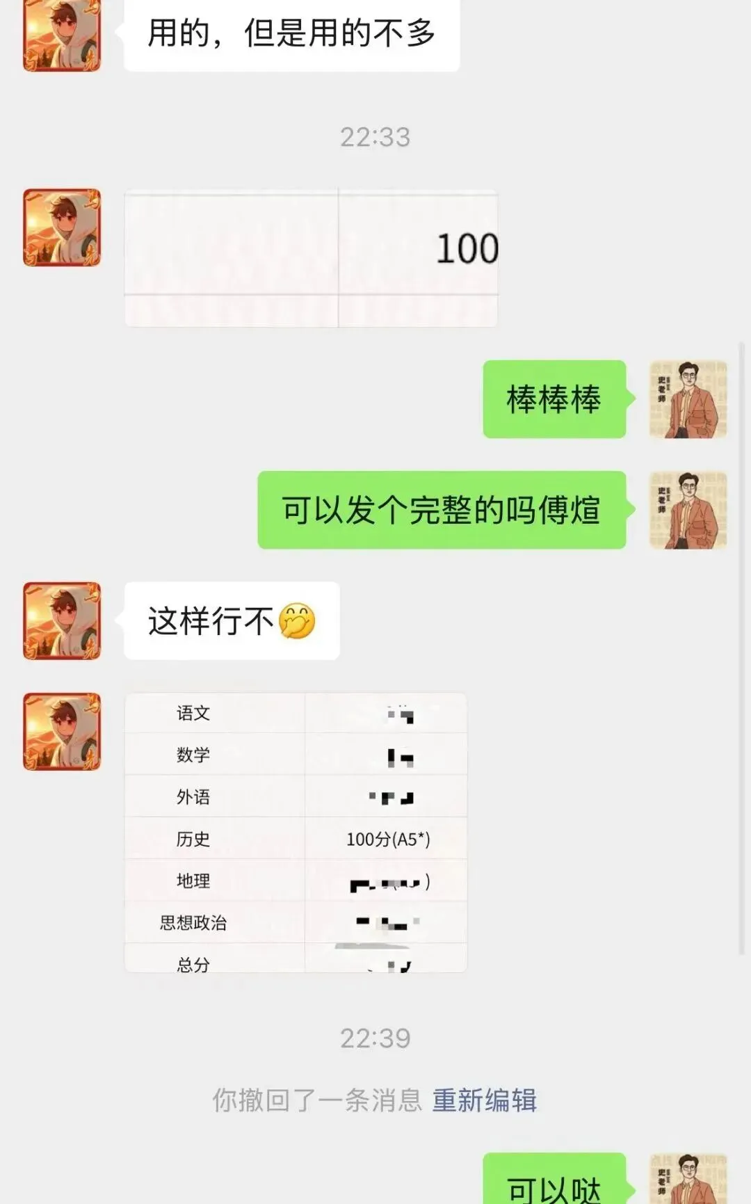 正在报名:史老师高考历史秋季课-第26张图片-四季读书网