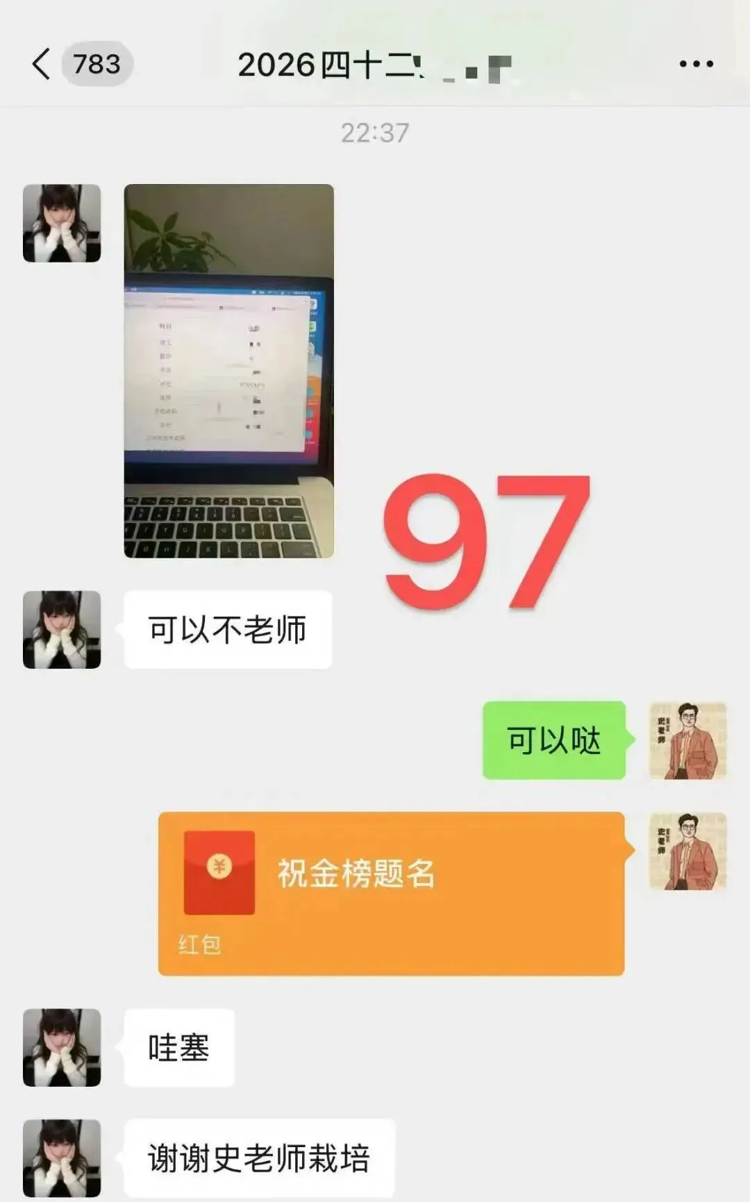 正在报名:史老师高考历史秋季课-第27张图片-四季读书网