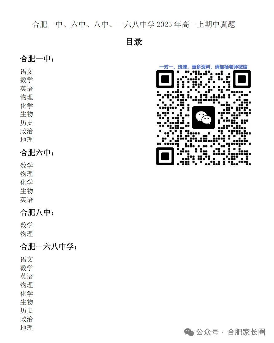 2026 CSP‑J初赛真题及参考答案-第15张图片-四季读书网