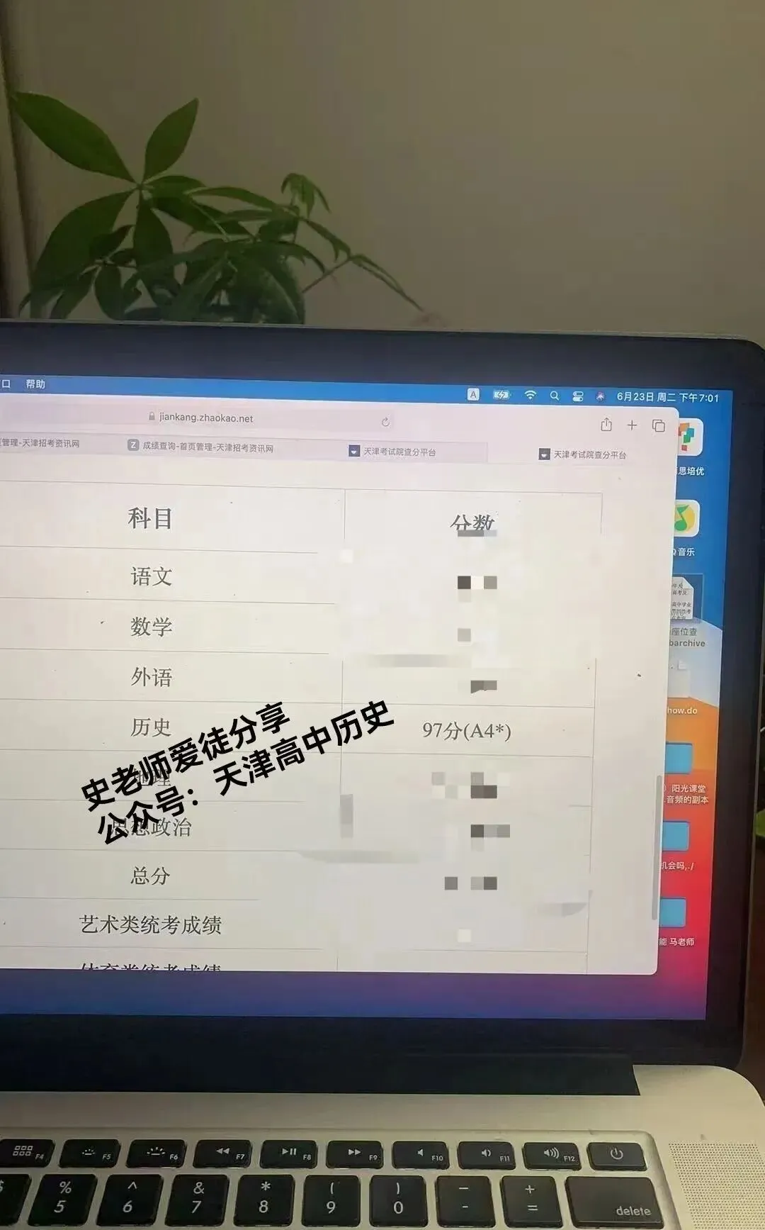 正在报名:史老师高考历史秋季课-第28张图片-四季读书网