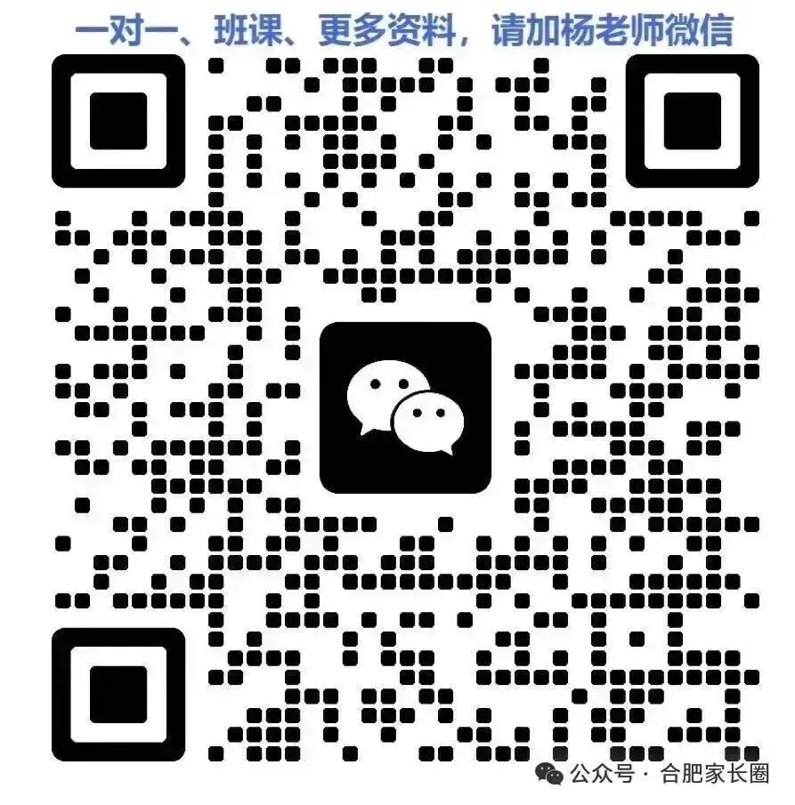 2026 CSP‑J初赛真题及参考答案-第16张图片-四季读书网