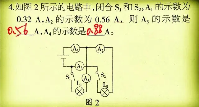 初三学生最头疼的复杂电路!利用此法,一眼看透本质!-第1张图片-四季读书网 初三学生最头疼的复杂电路!利用此法,一眼看透本质!-第1张图片-四季读书网