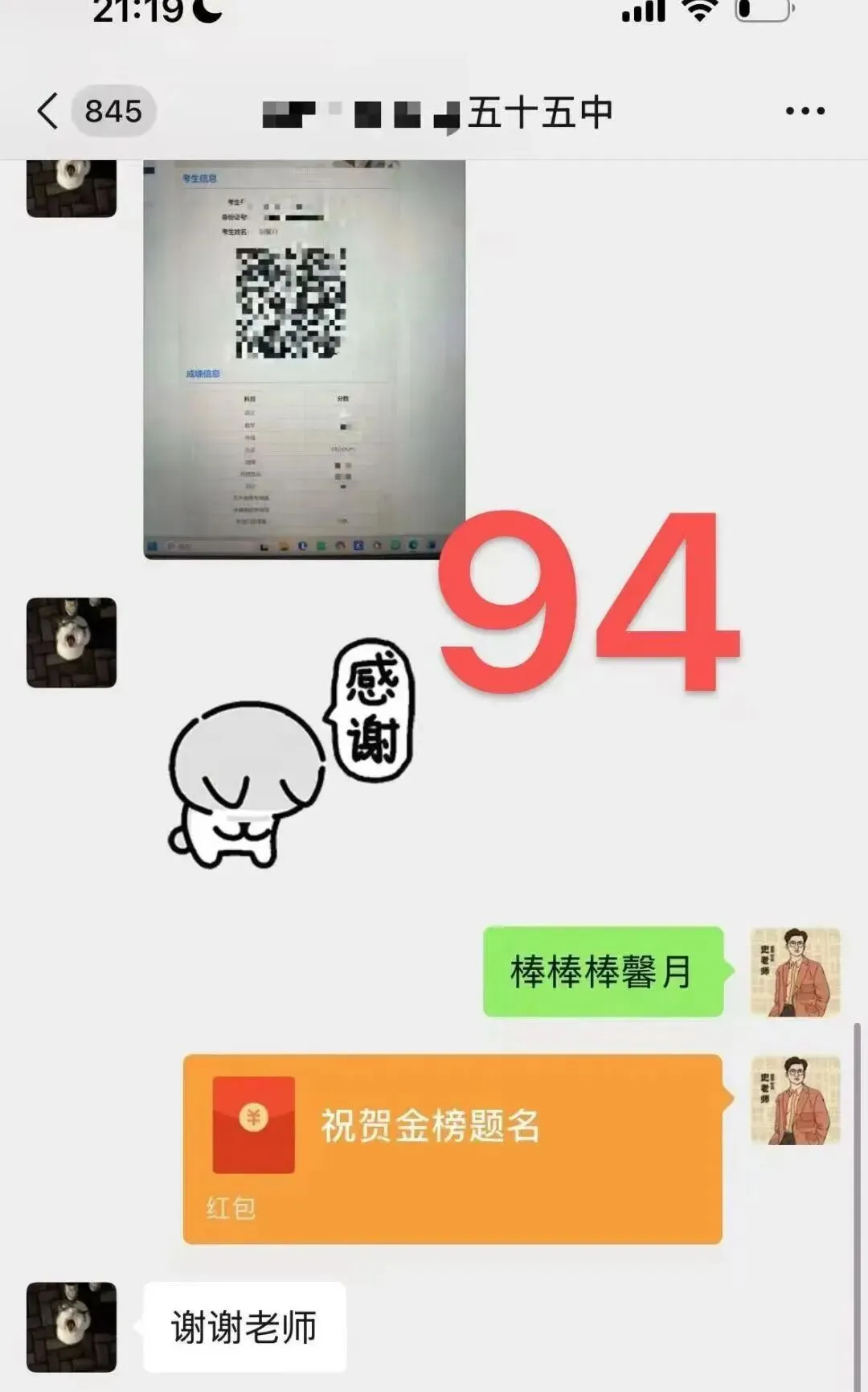 正在报名:史老师高考历史秋季课-第48张图片-四季读书网