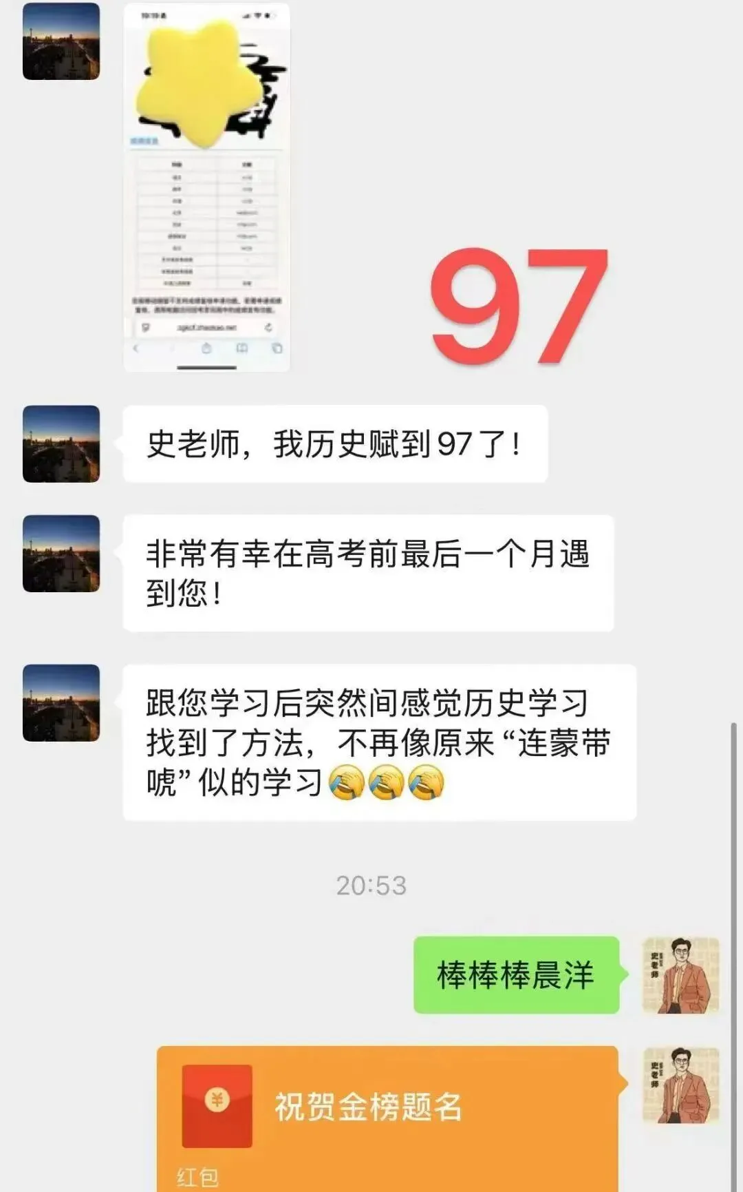 正在报名:史老师高考历史秋季课-第55张图片-四季读书网