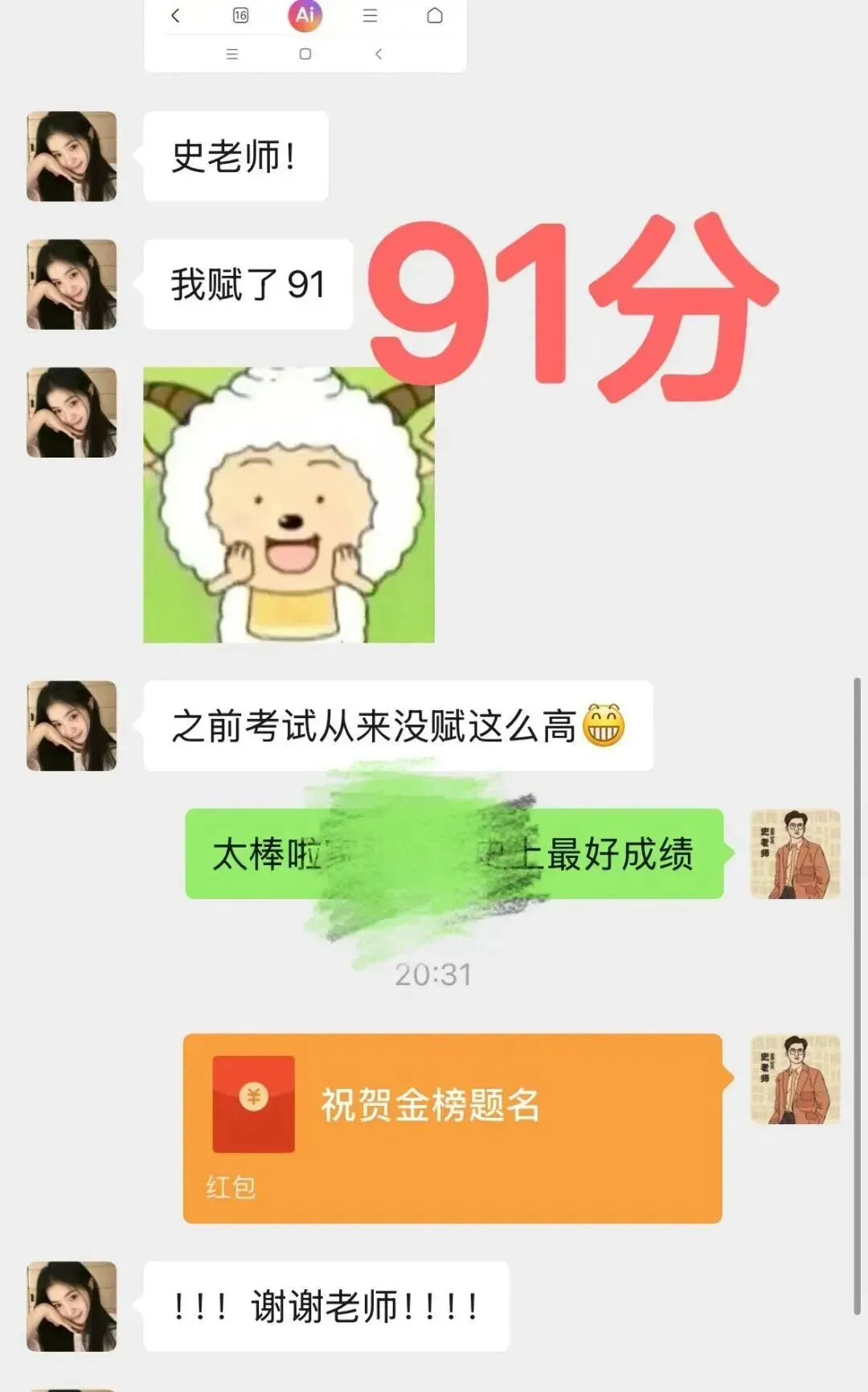 正在报名:史老师高考历史秋季课-第62张图片-四季读书网
