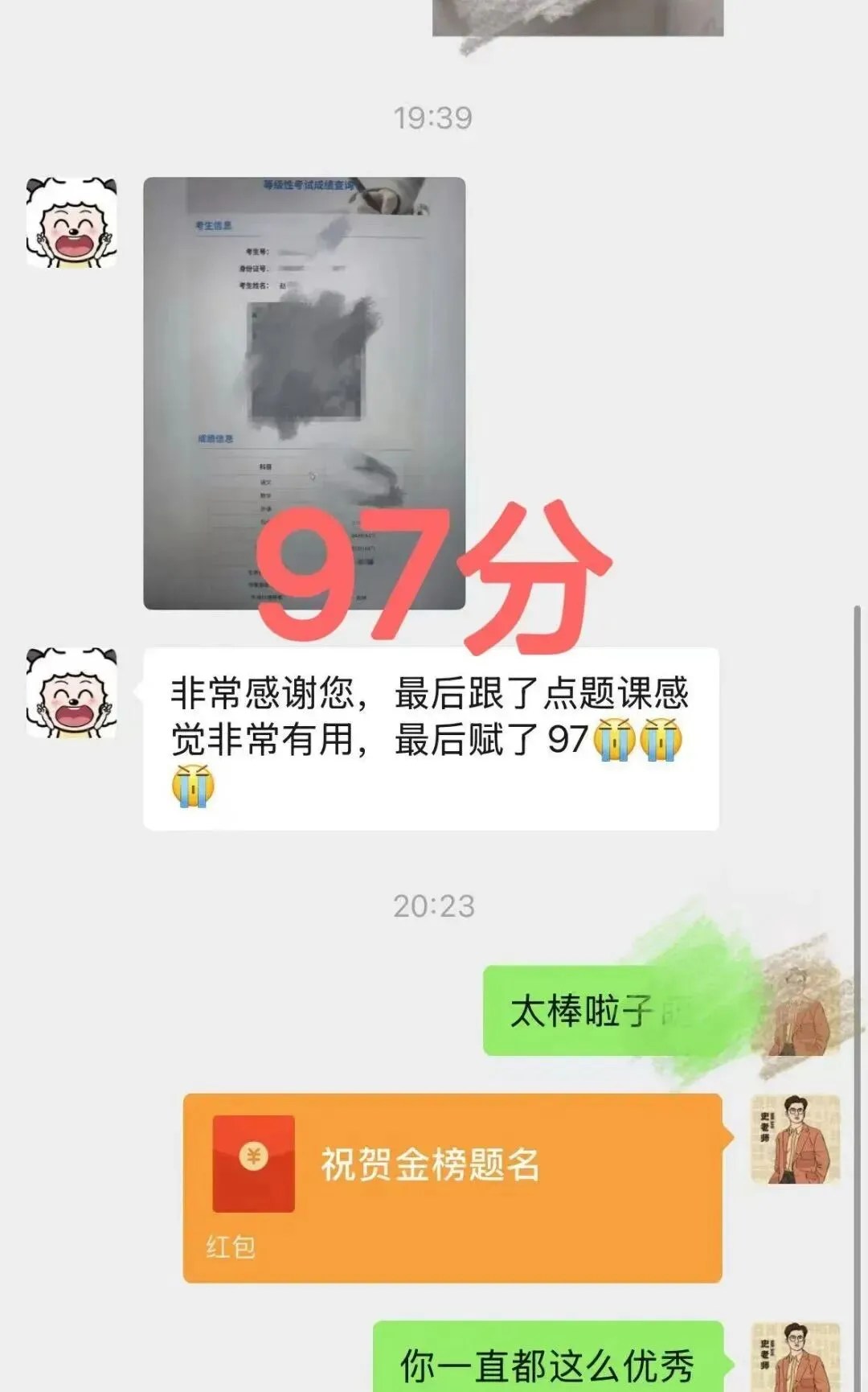 正在报名:史老师高考历史秋季课-第65张图片-四季读书网