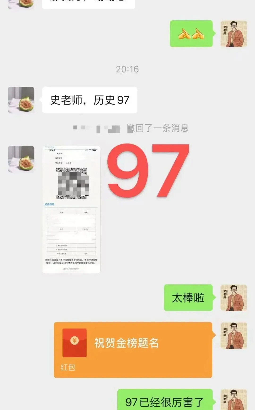 正在报名:史老师高考历史秋季课-第69张图片-四季读书网