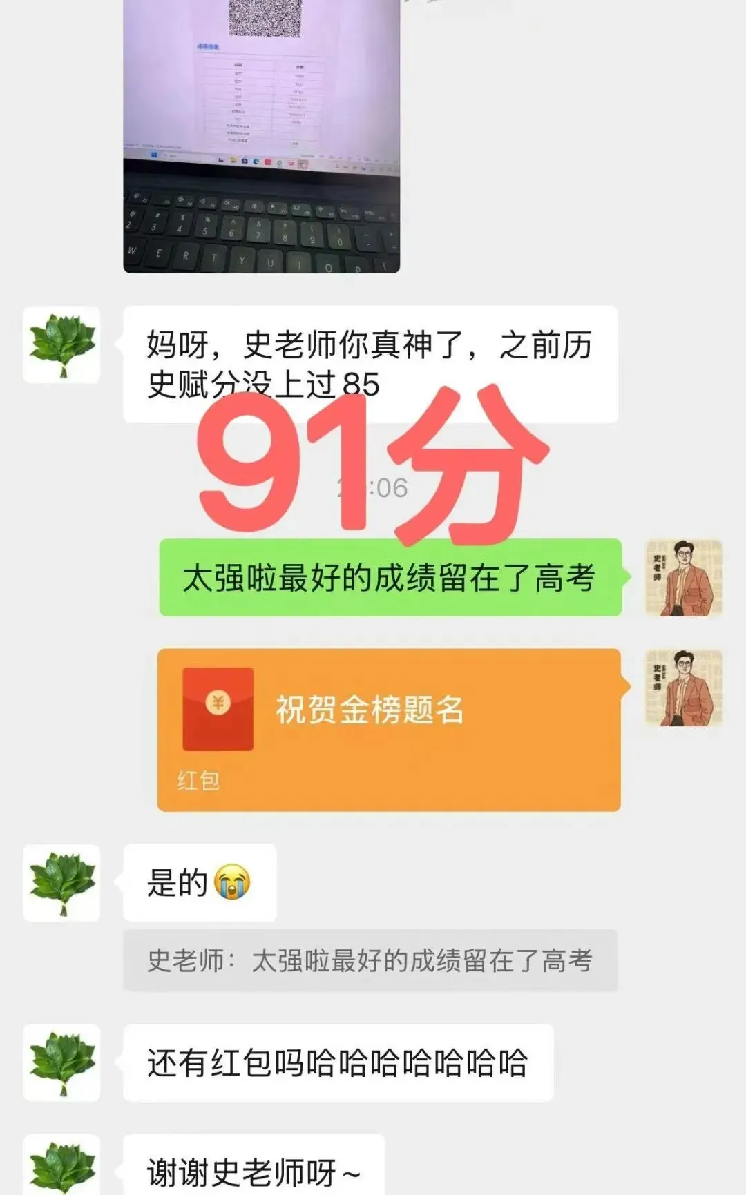 正在报名:史老师高考历史秋季课-第72张图片-四季读书网
