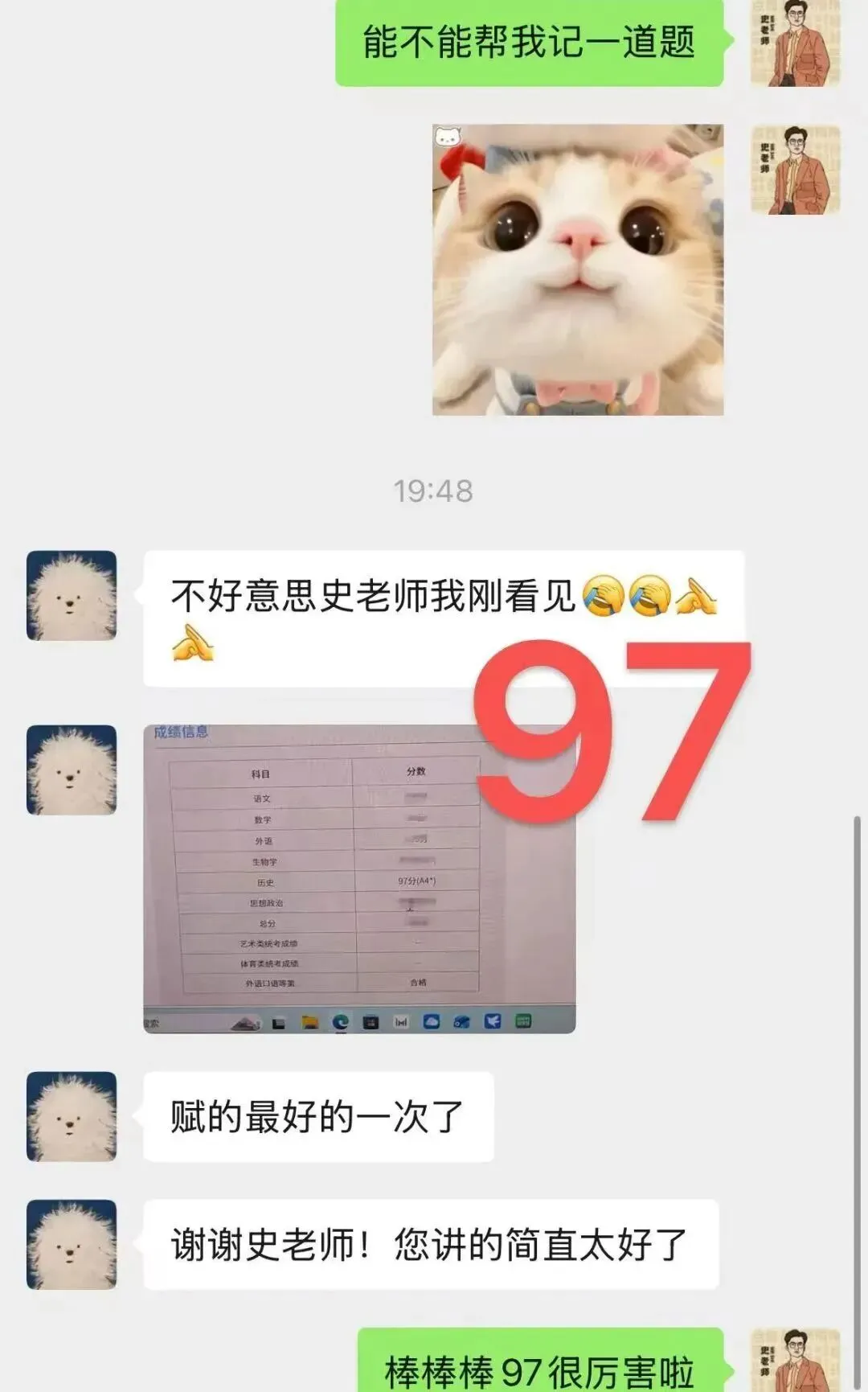 正在报名:史老师高考历史秋季课-第76张图片-四季读书网