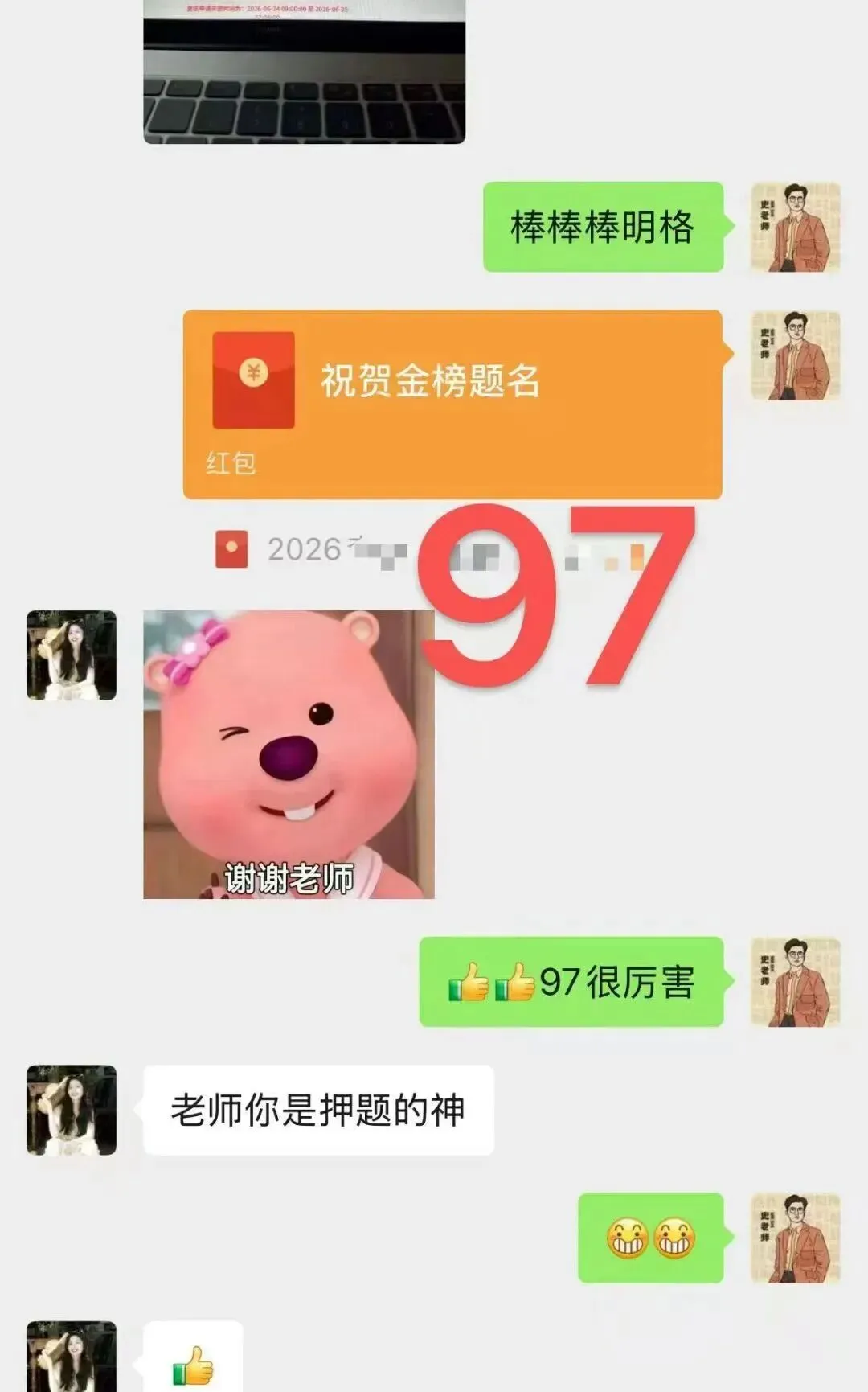 正在报名:史老师高考历史秋季课-第77张图片-四季读书网