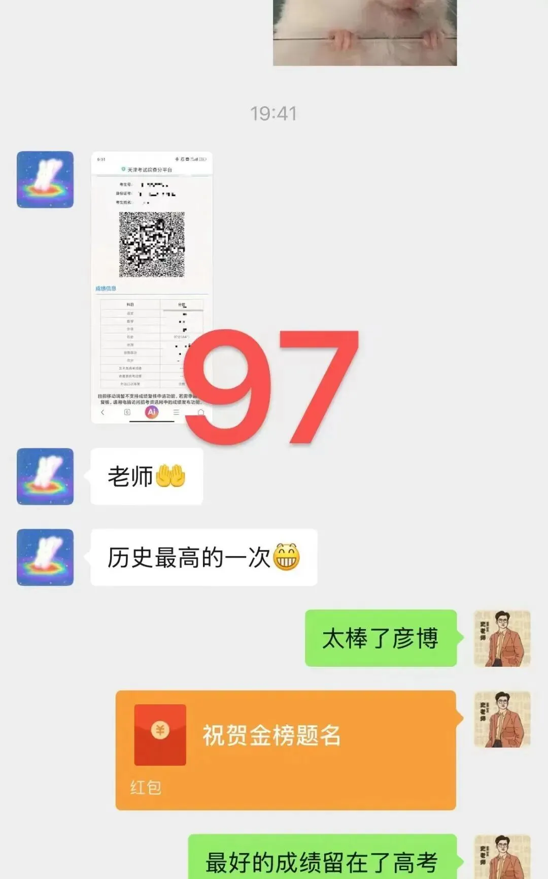 正在报名:史老师高考历史秋季课-第81张图片-四季读书网