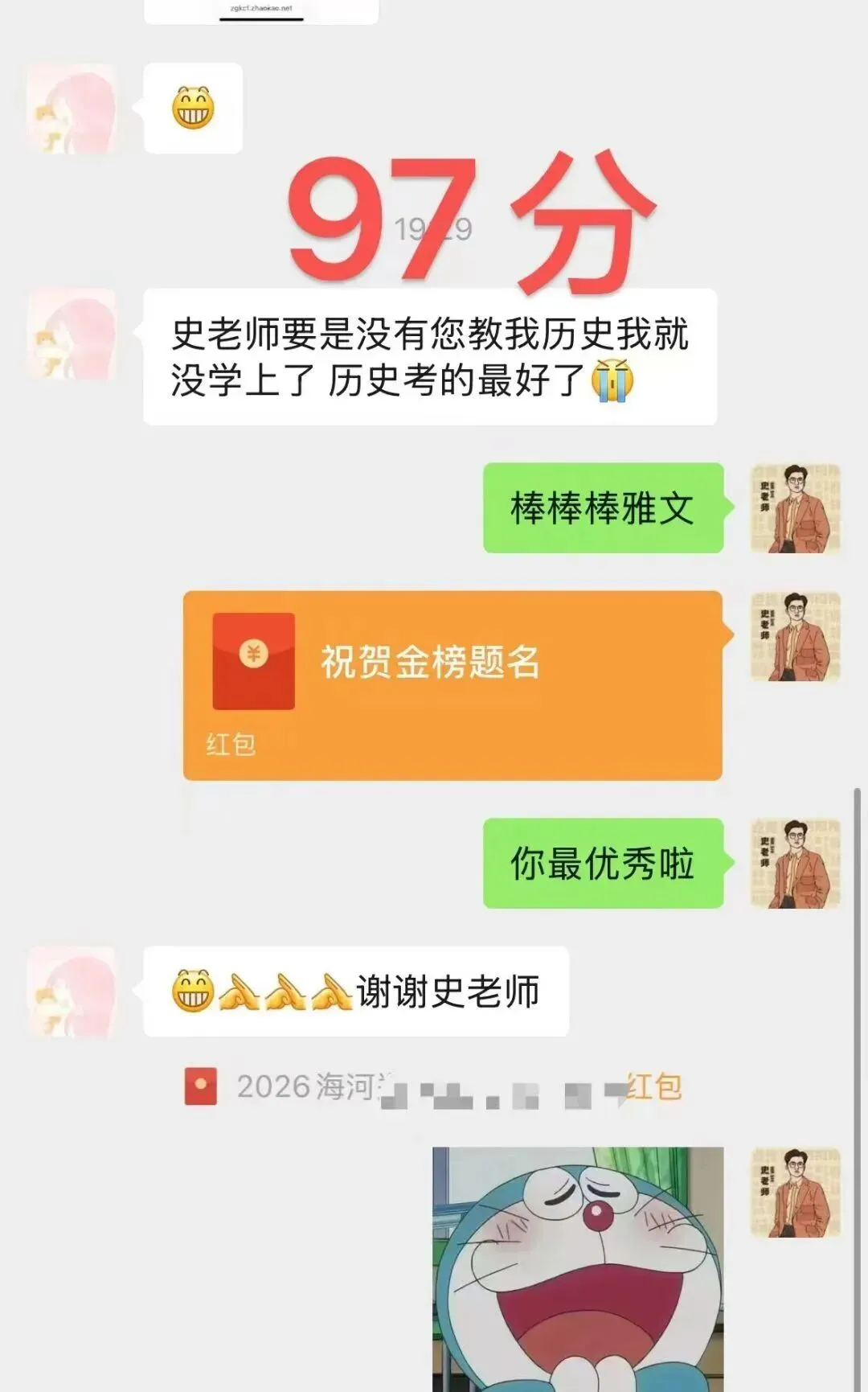 正在报名:史老师高考历史秋季课-第85张图片-四季读书网