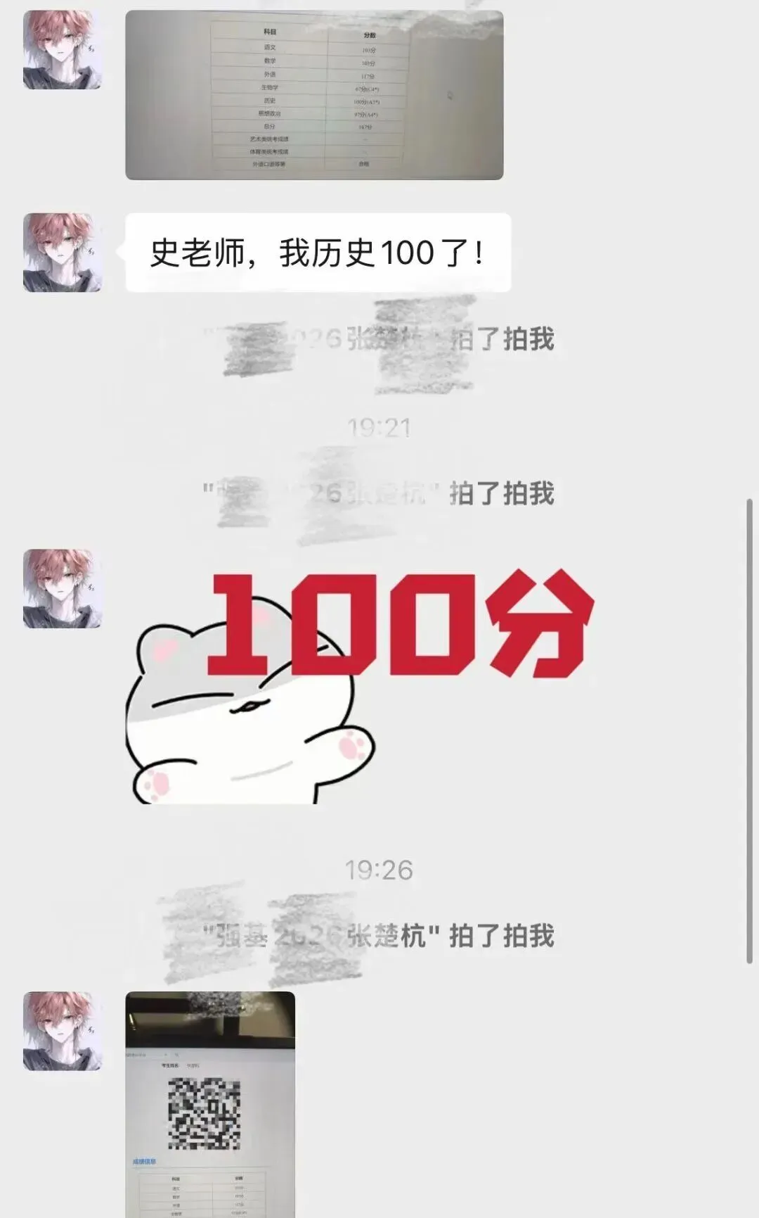正在报名:史老师高考历史秋季课-第88张图片-四季读书网