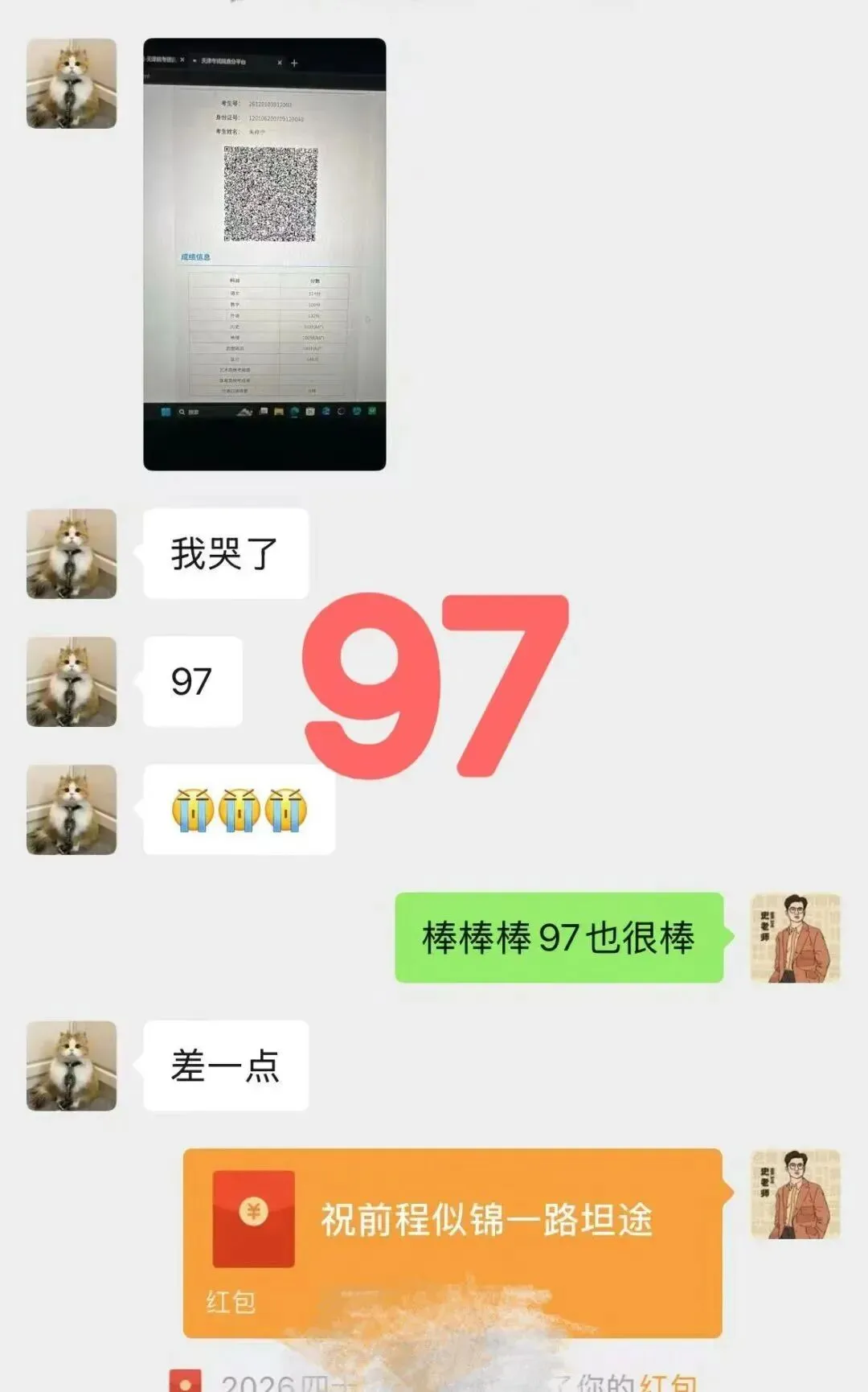 正在报名:史老师高考历史秋季课-第94张图片-四季读书网