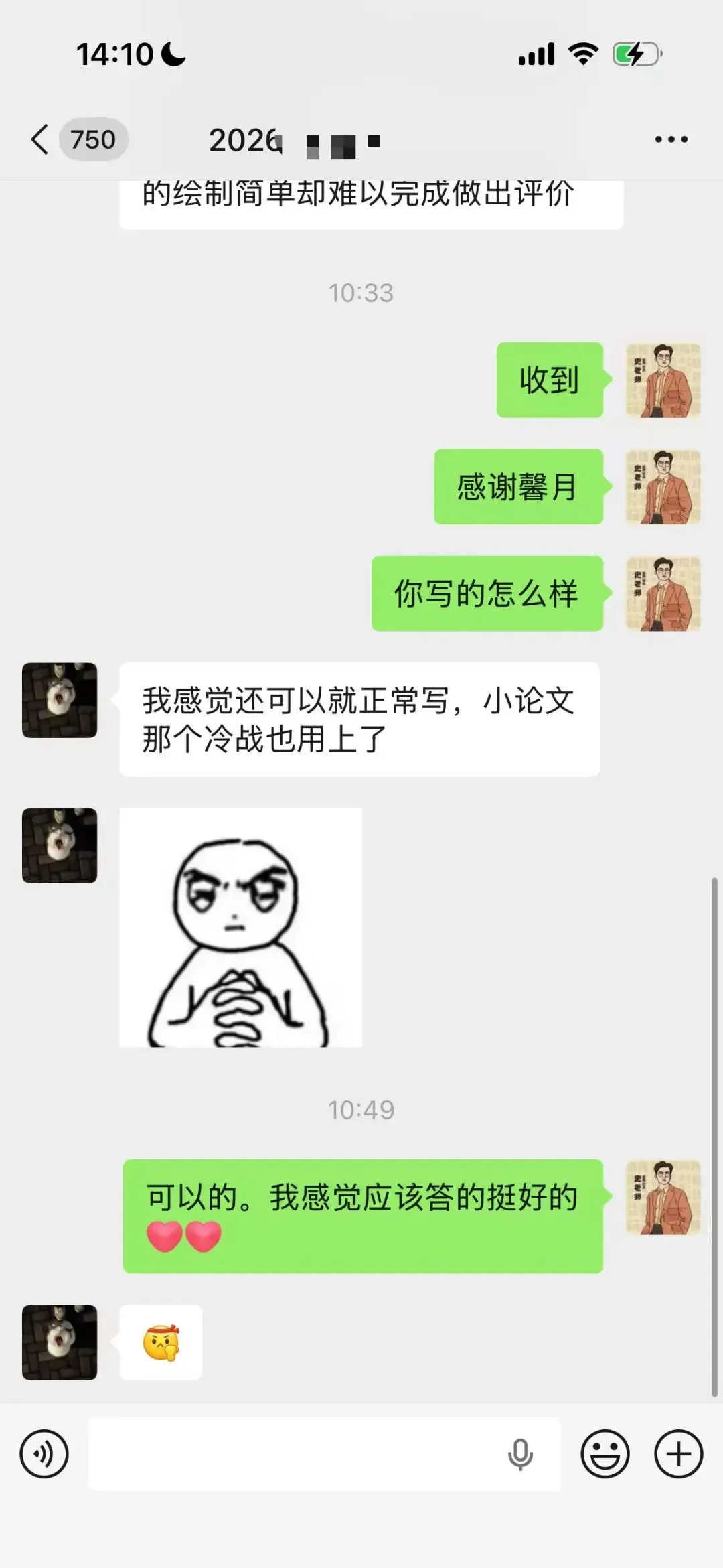 正在报名:史老师高考历史秋季课-第104张图片-四季读书网