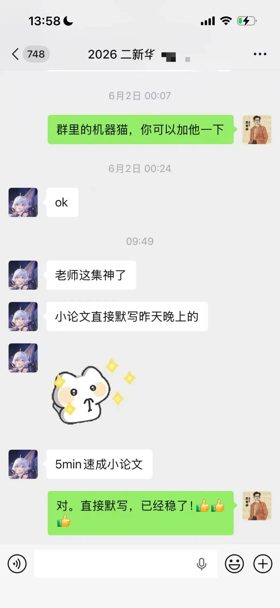 正在报名:史老师高考历史秋季课-第107张图片-四季读书网