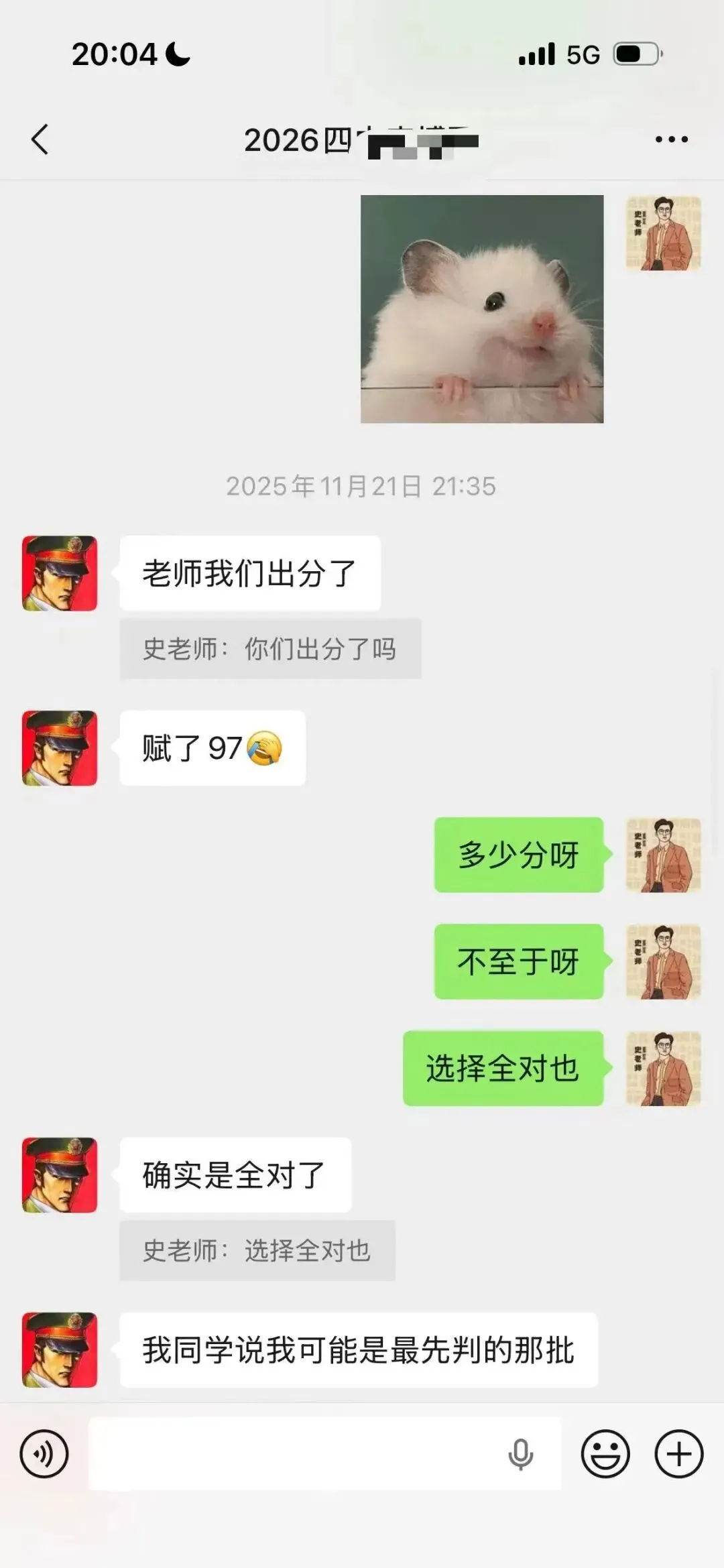 正在报名:史老师高考历史秋季课-第120张图片-四季读书网