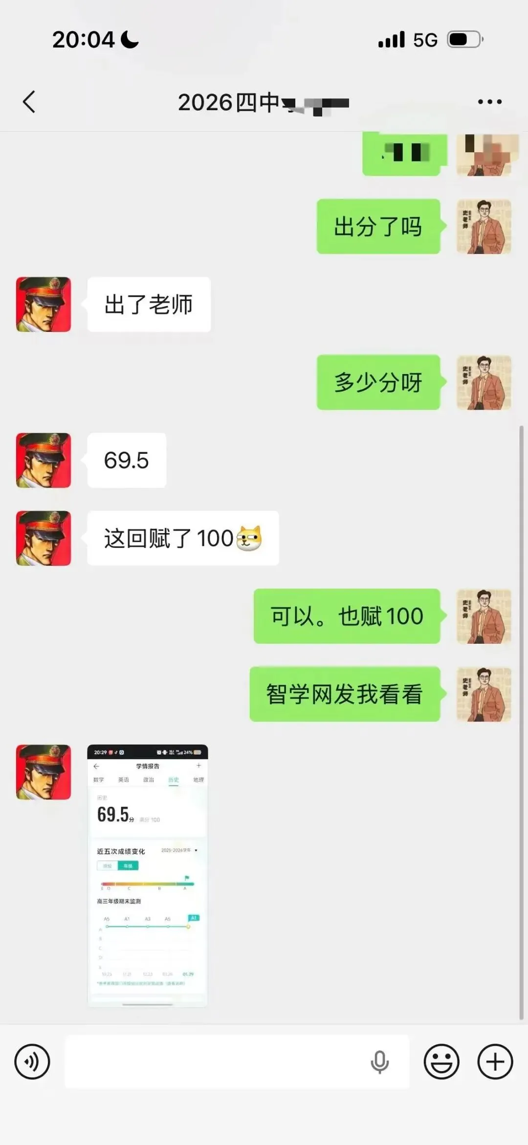 正在报名:史老师高考历史秋季课-第121张图片-四季读书网