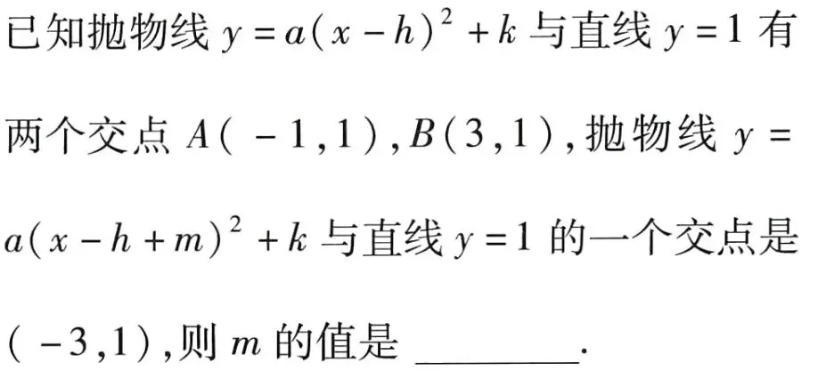初三陪读整理02:二次函数图像变换填空笔记,孩子填一遍查漏补缺-第1张图片-四季读书网 初三陪读整理02:二次函数图像变换填空笔记,孩子填一遍查漏补缺-第1张图片-四季读书网