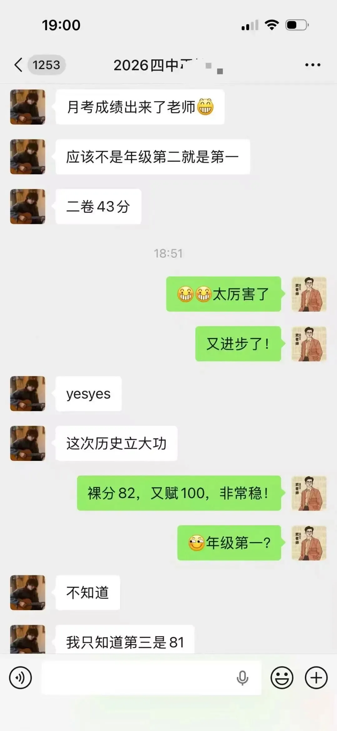 正在报名:史老师高考历史秋季课-第127张图片-四季读书网
