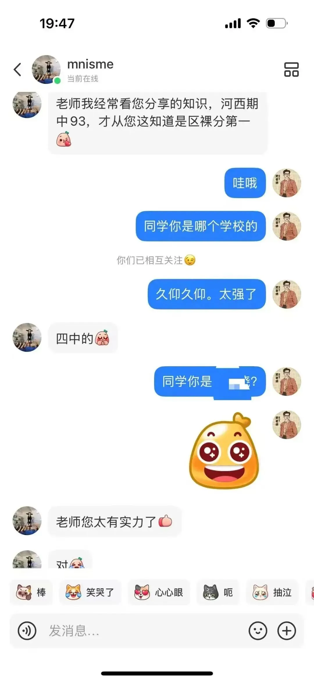 正在报名:史老师高考历史秋季课-第132张图片-四季读书网