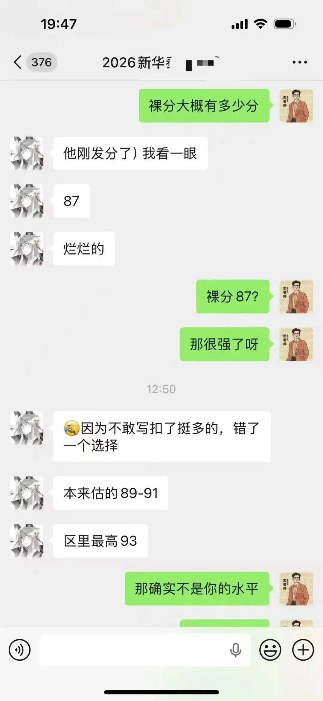 正在报名:史老师高考历史秋季课-第135张图片-四季读书网