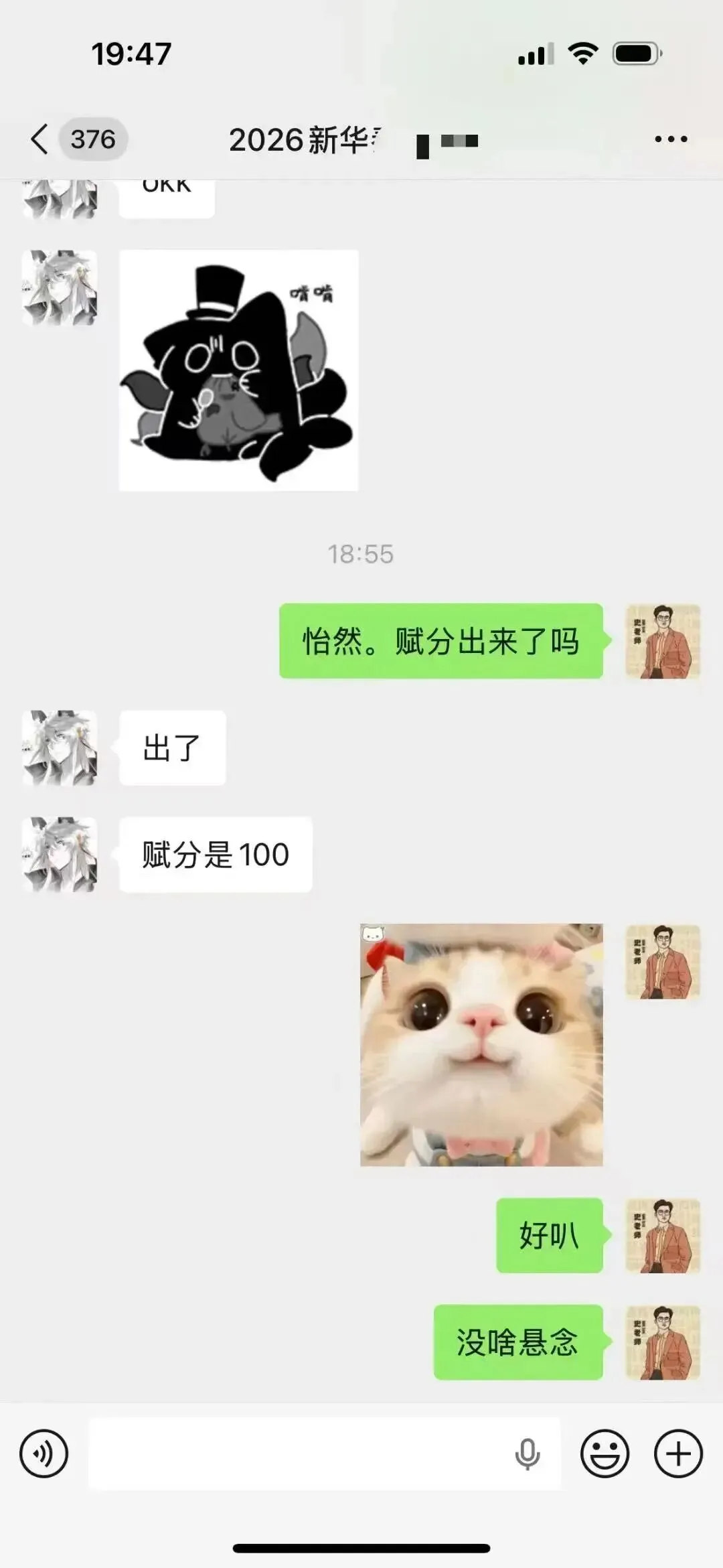 正在报名:史老师高考历史秋季课-第136张图片-四季读书网