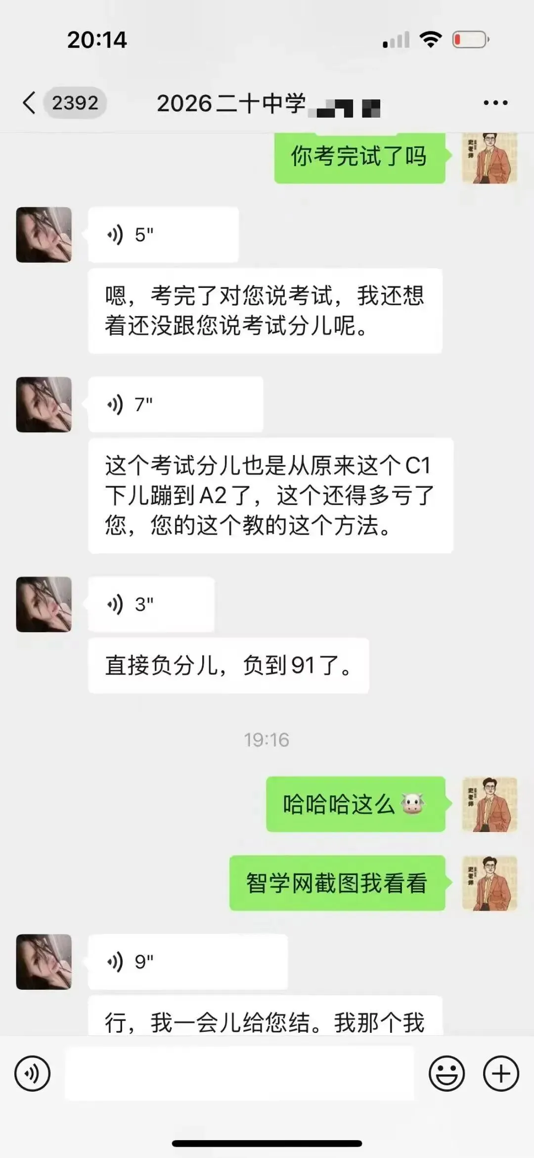正在报名:史老师高考历史秋季课-第139张图片-四季读书网