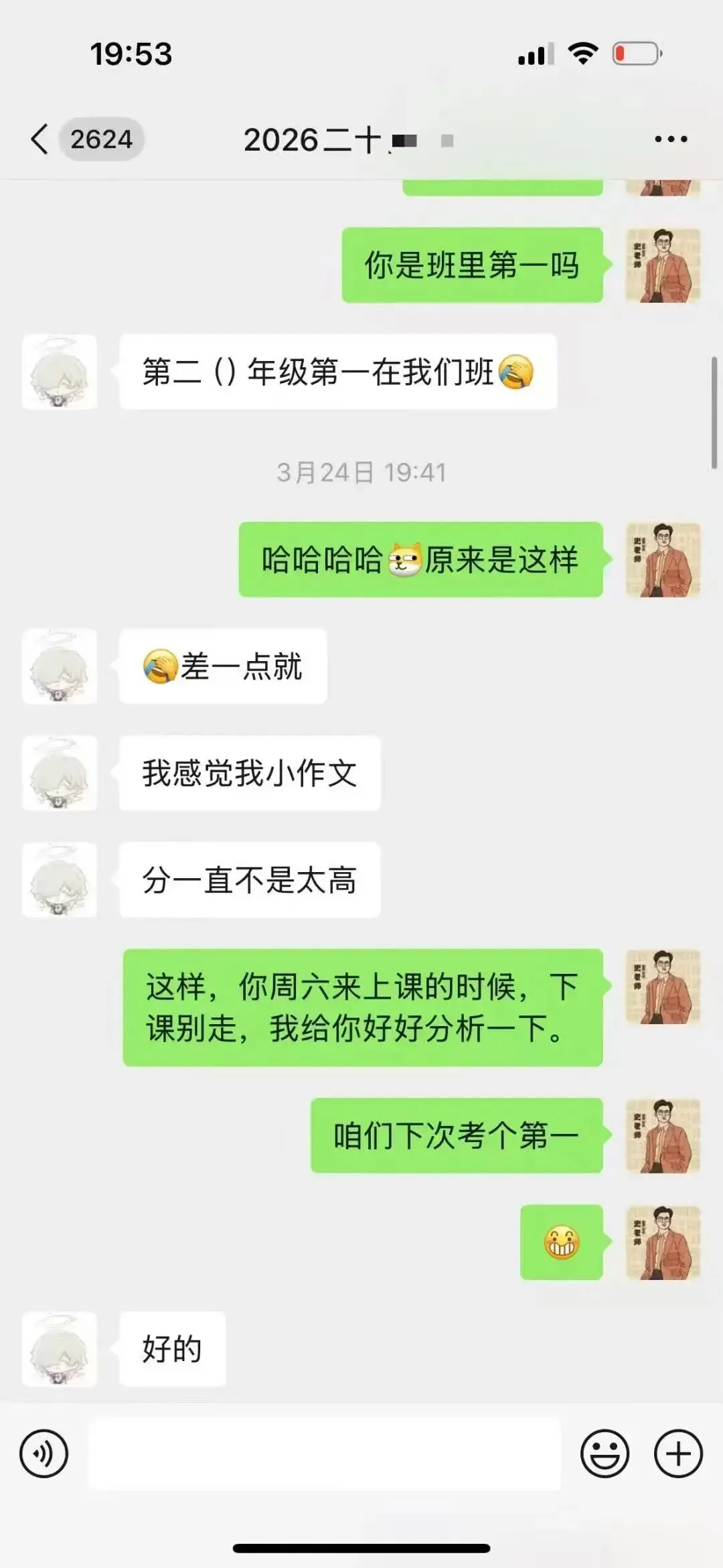正在报名:史老师高考历史秋季课-第142张图片-四季读书网