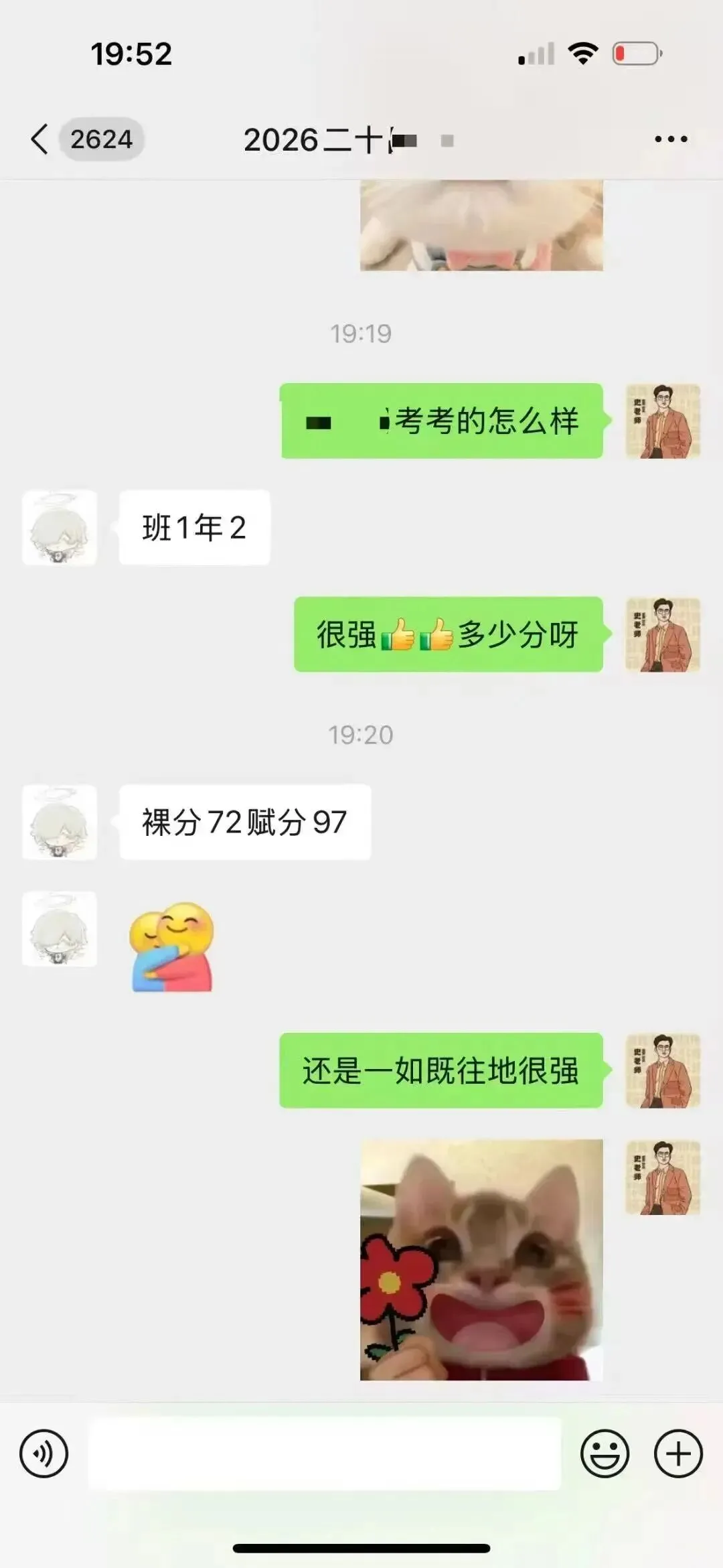 正在报名:史老师高考历史秋季课-第143张图片-四季读书网