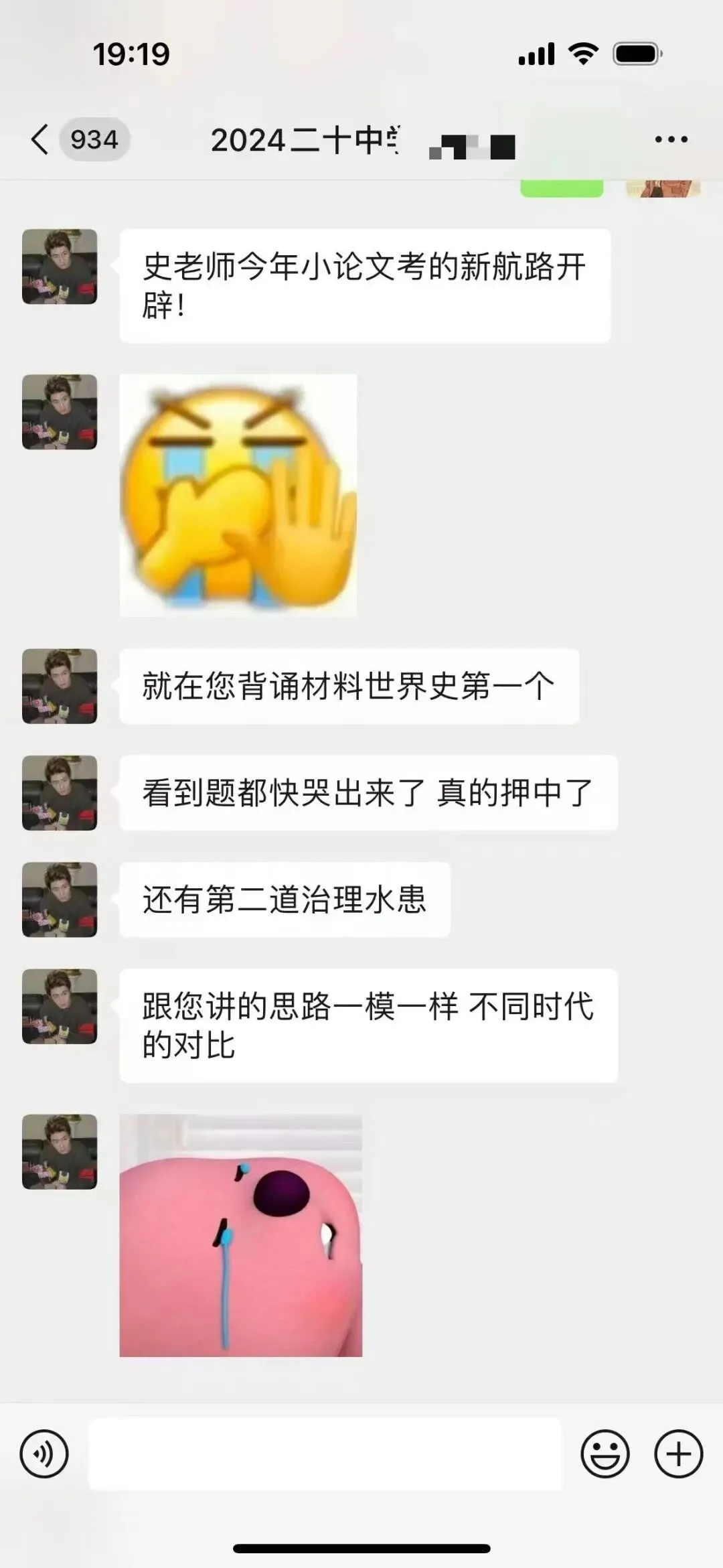 正在报名:史老师高考历史秋季课-第148张图片-四季读书网