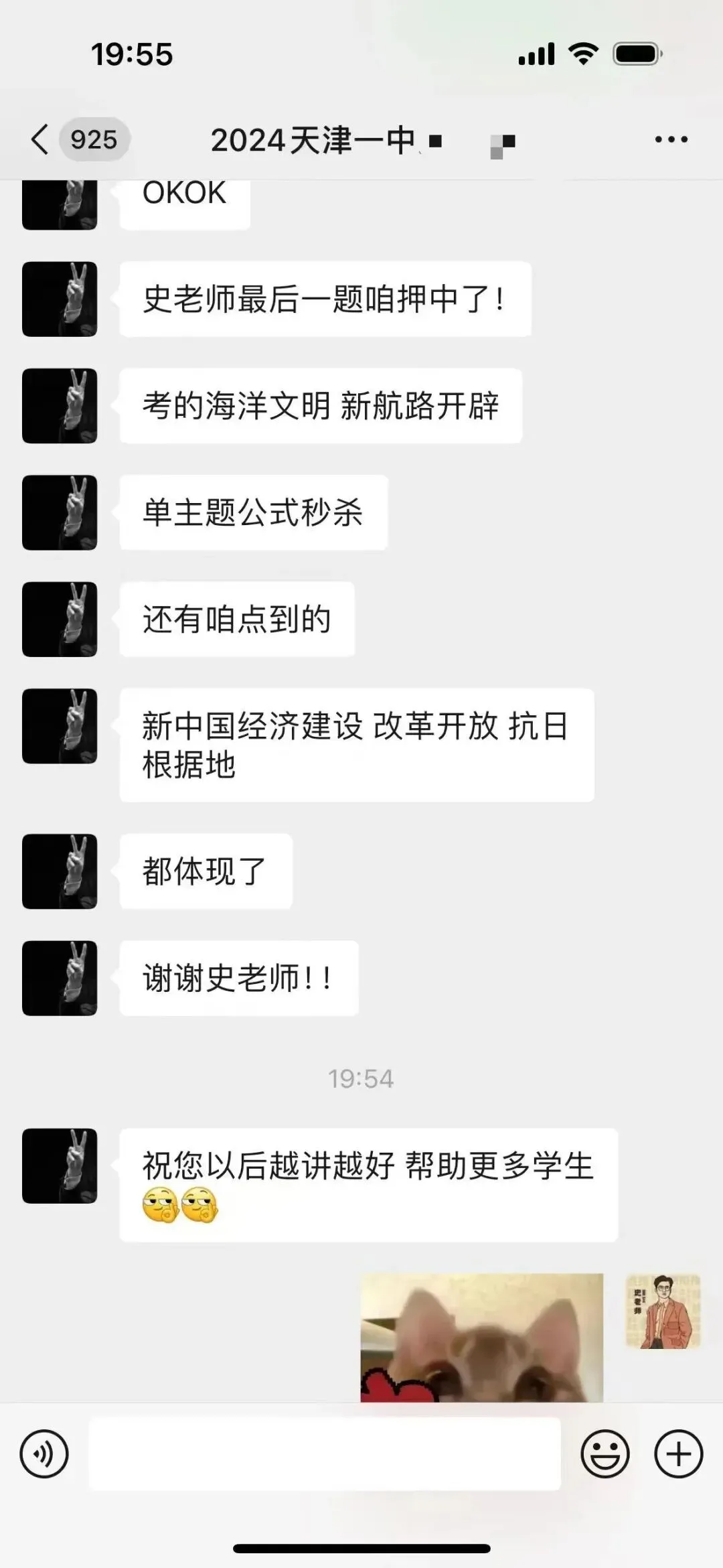 正在报名:史老师高考历史秋季课-第150张图片-四季读书网