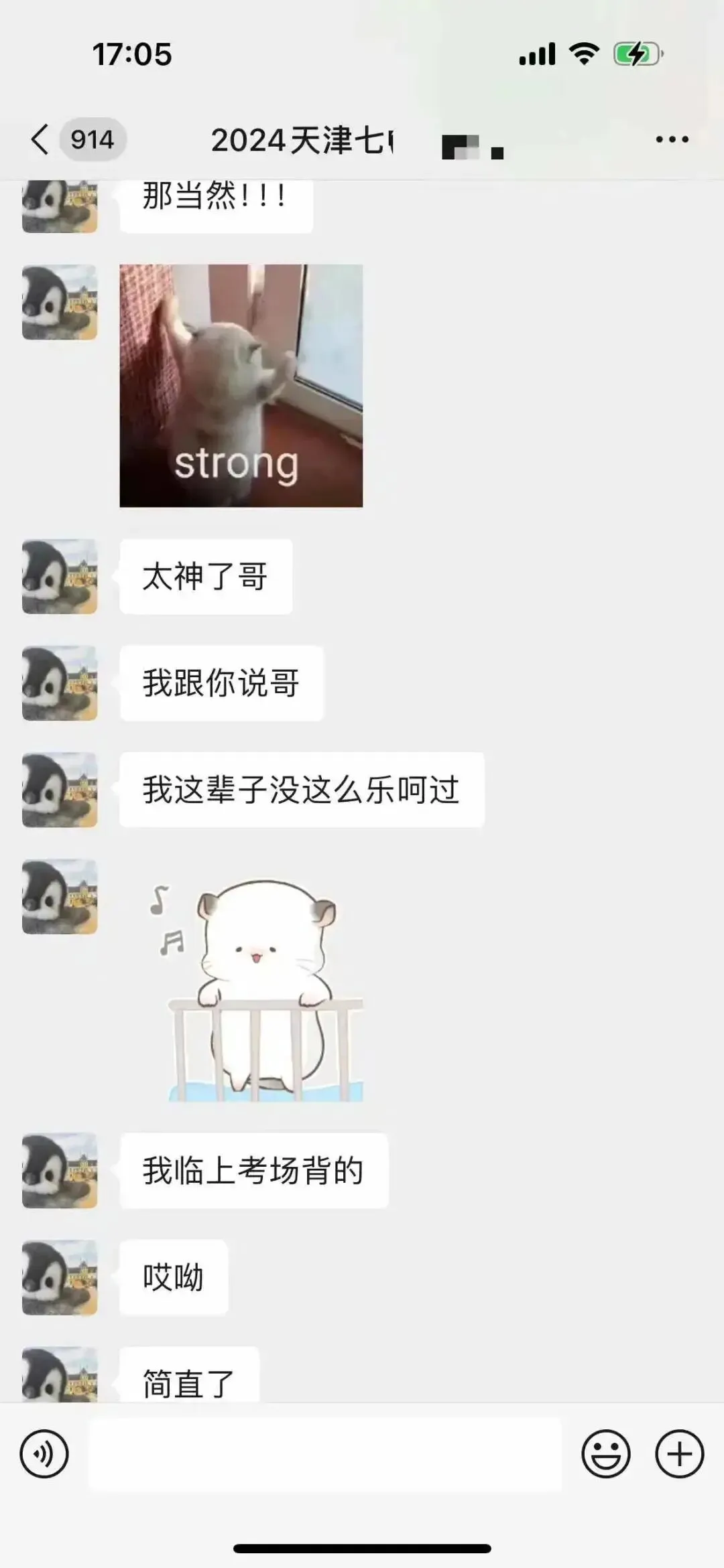 正在报名:史老师高考历史秋季课-第152张图片-四季读书网
