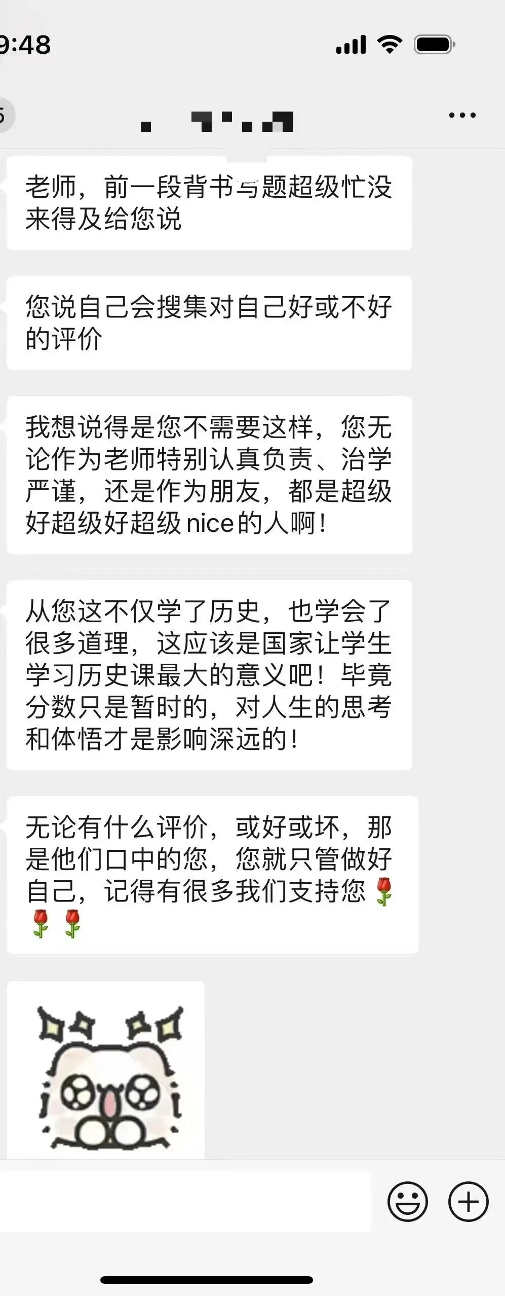 正在报名:史老师高考历史秋季课-第157张图片-四季读书网