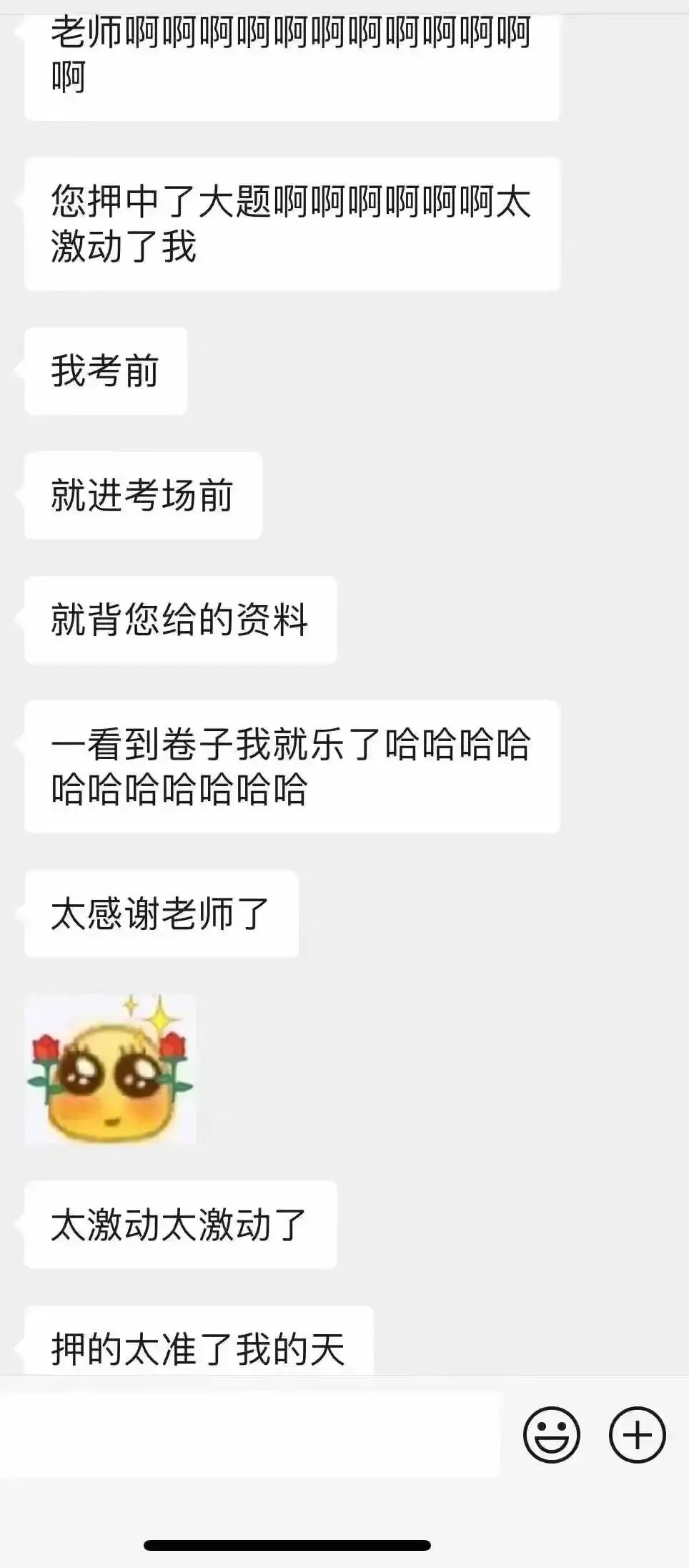 正在报名:史老师高考历史秋季课-第167张图片-四季读书网